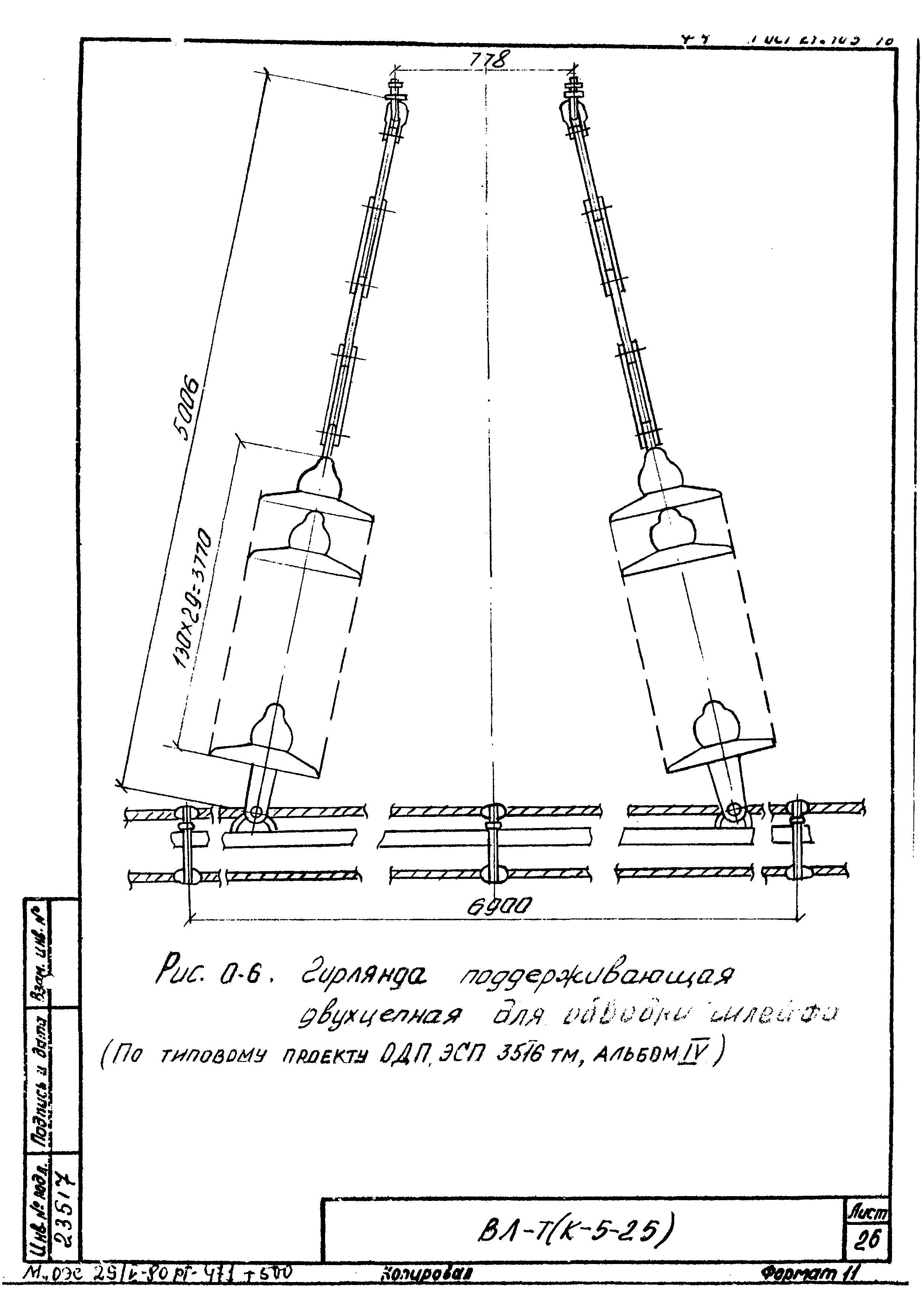 Технологическая карта К-5-25-35