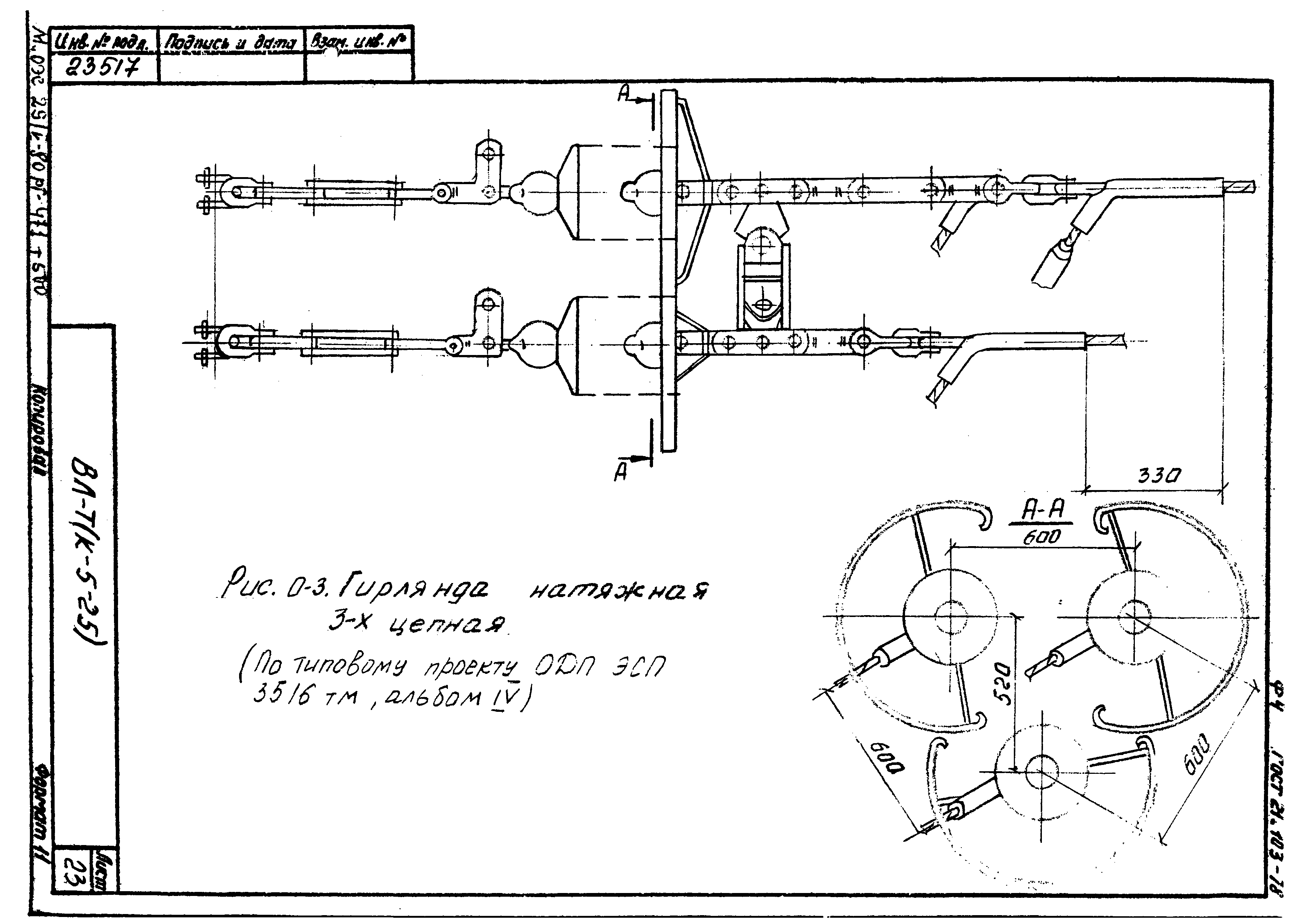 Технологическая карта К-5-25-31