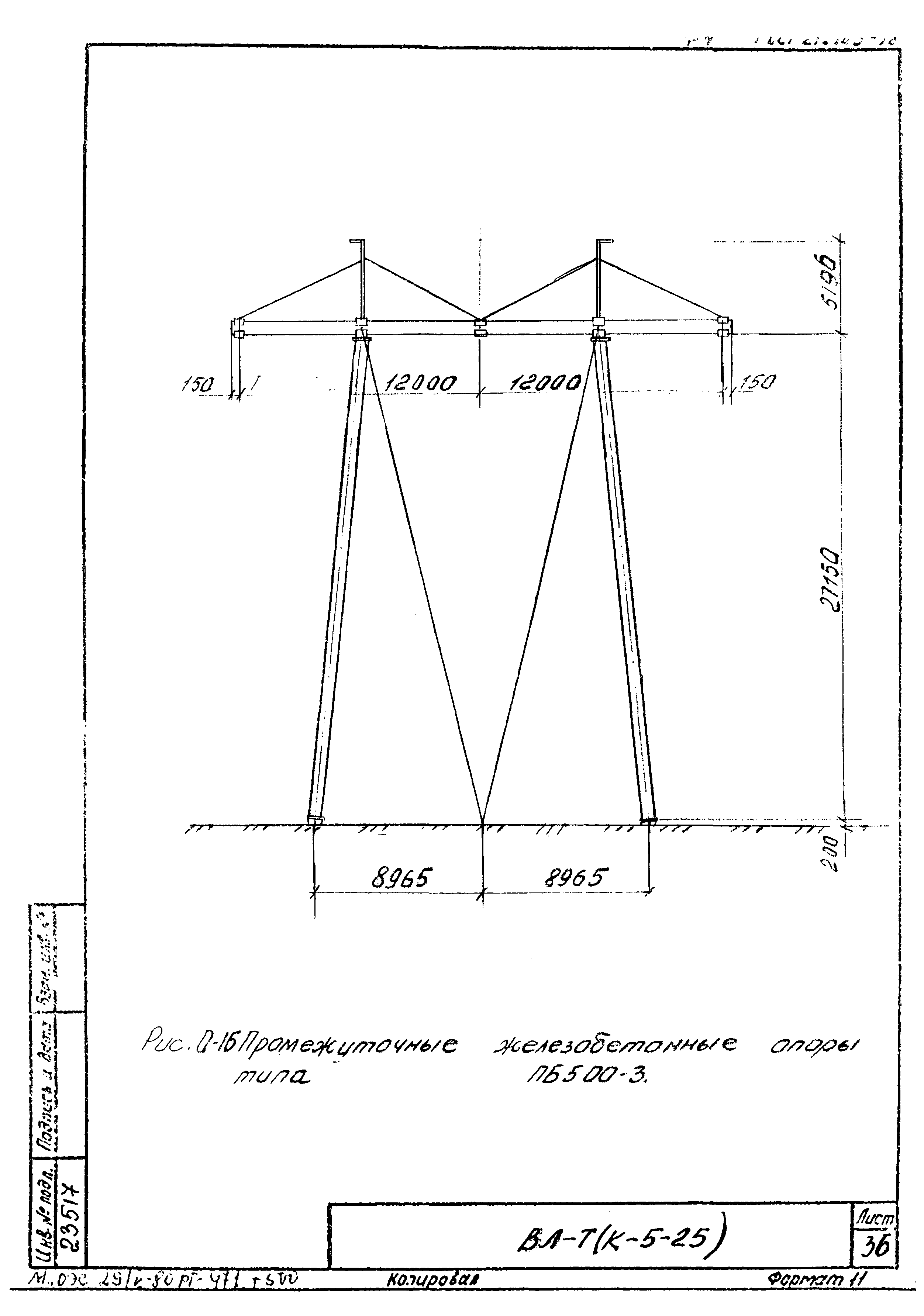 Технологическая карта К-5-25-31