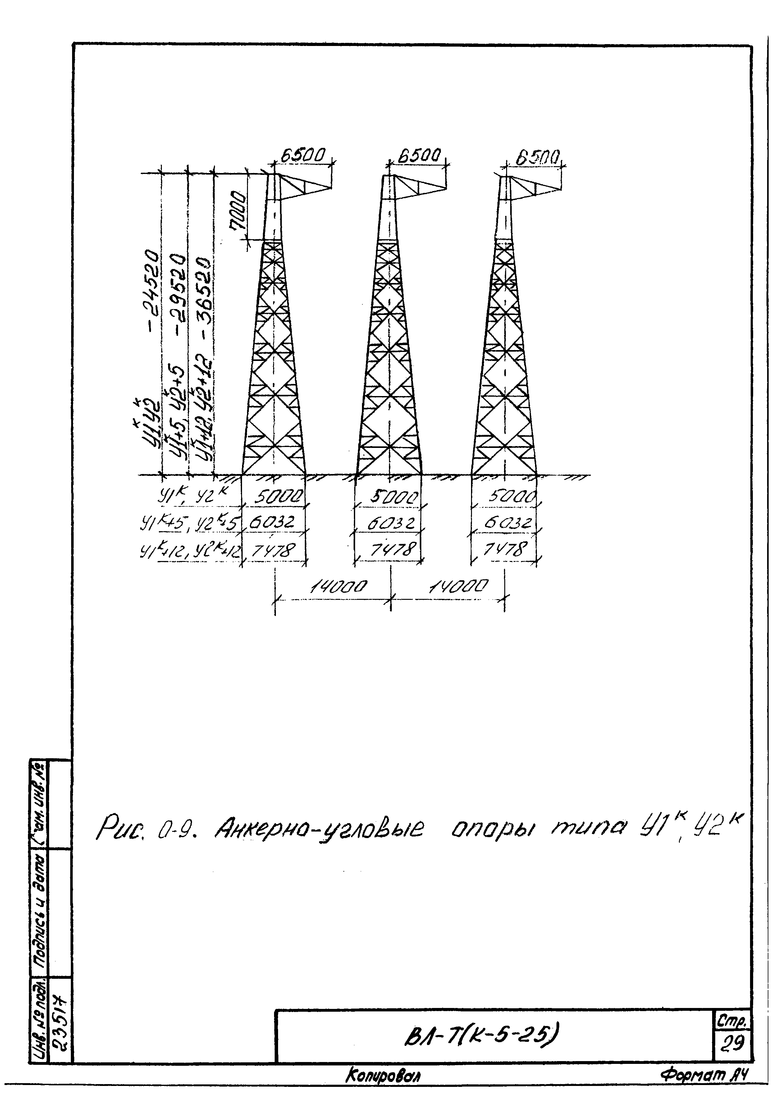 Технологическая карта К-5-25-6