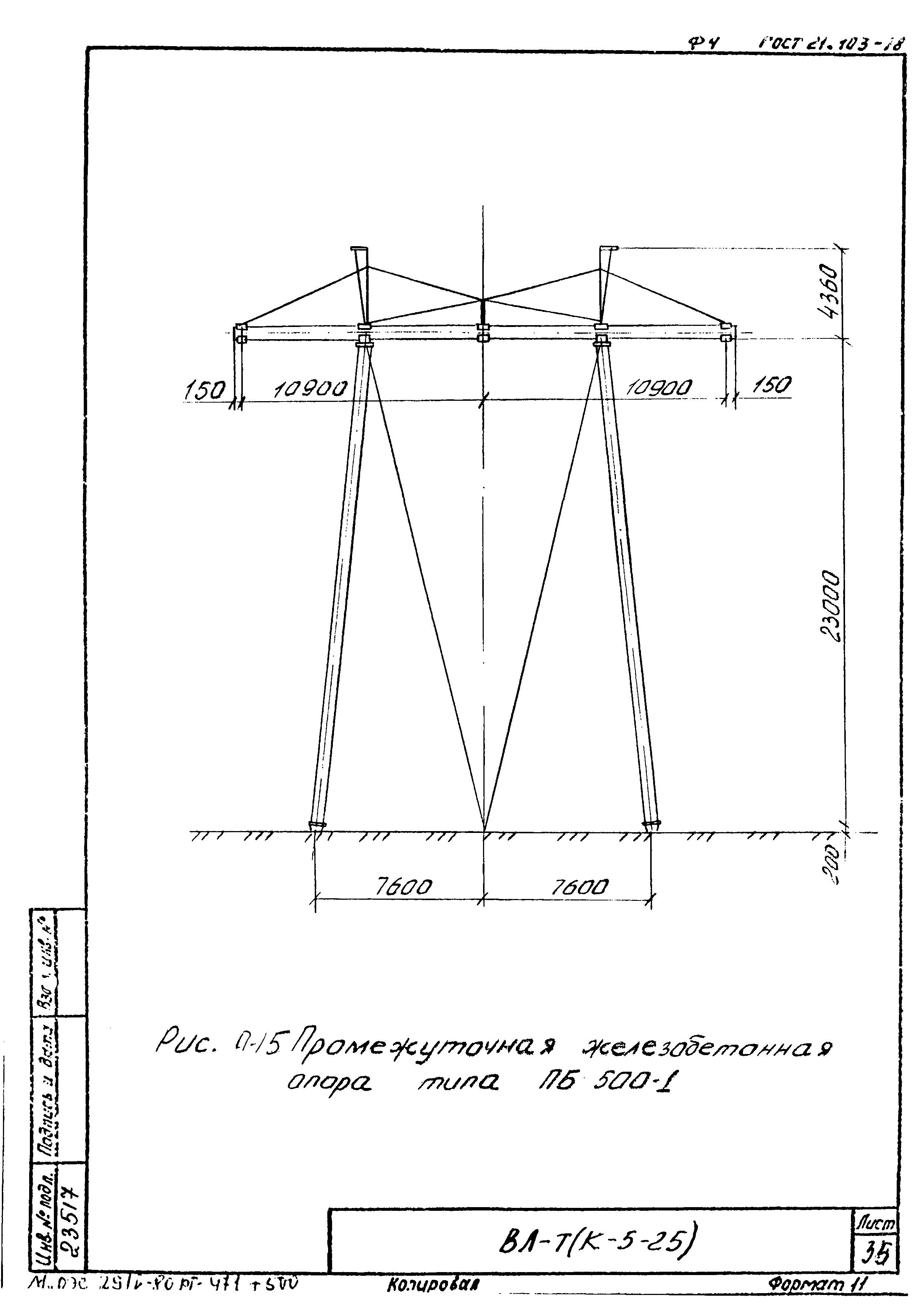 Технологическая карта К-5-25-3