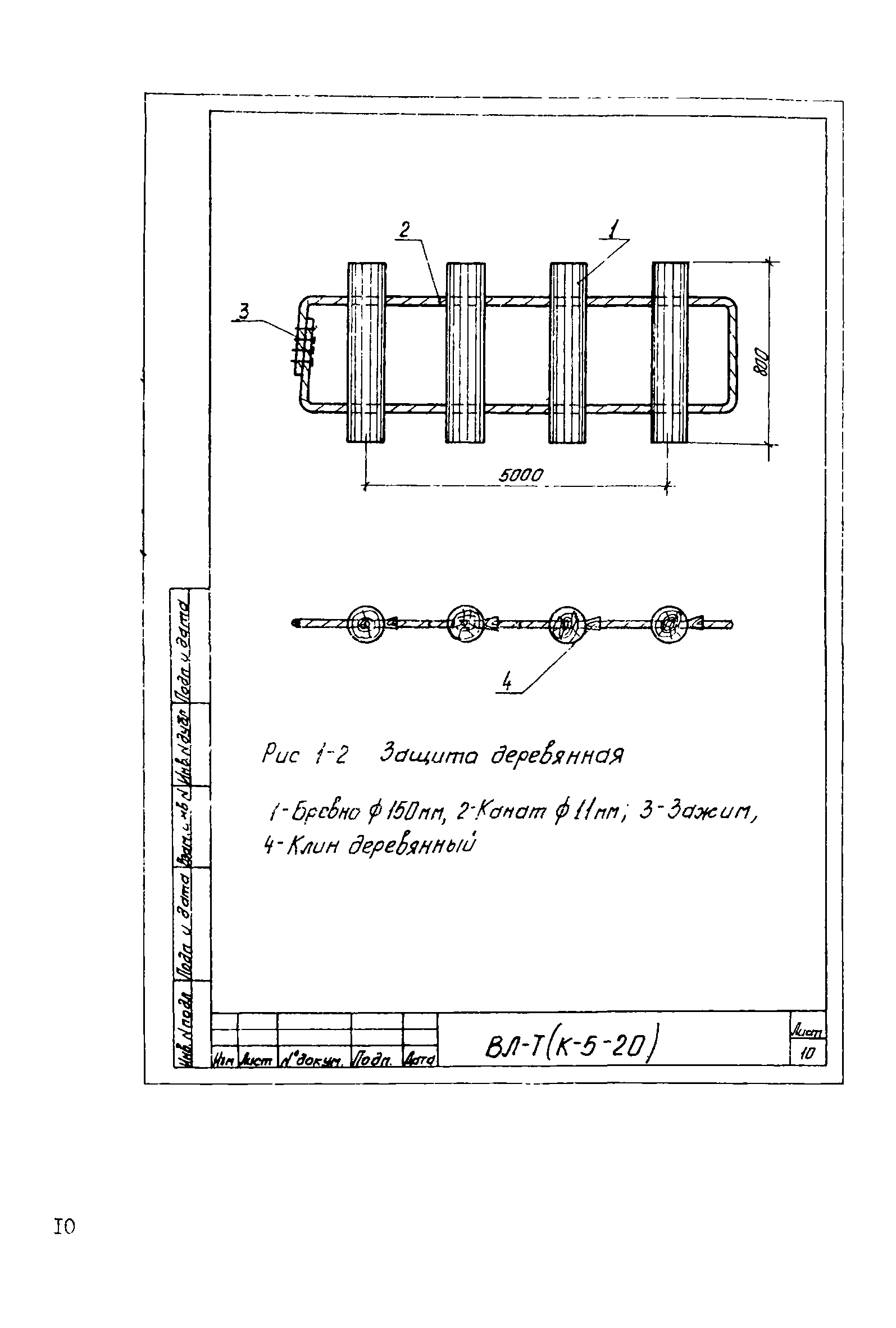 Технологическая карта К-5-20-4