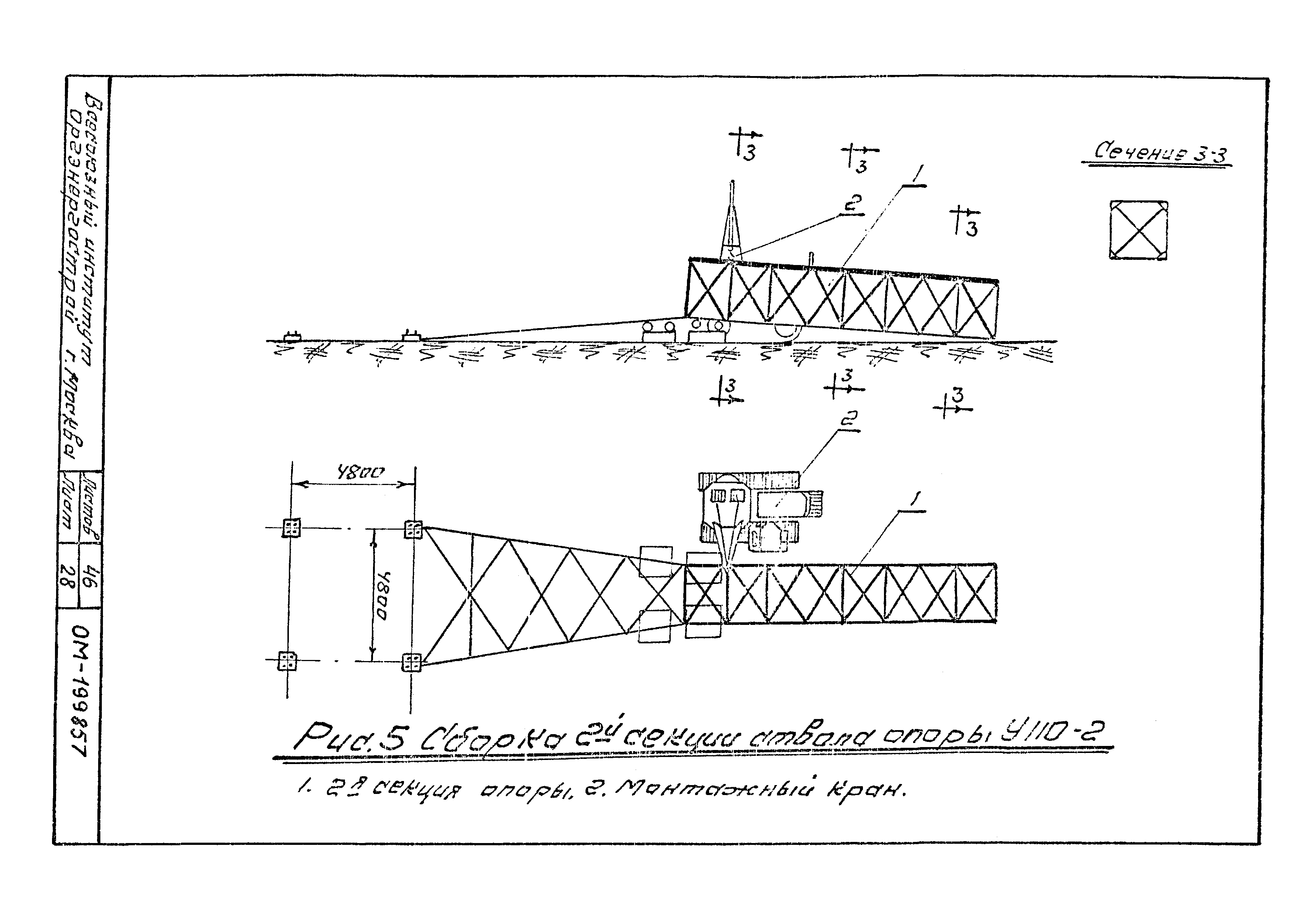 Технологические карты К-II-26-2