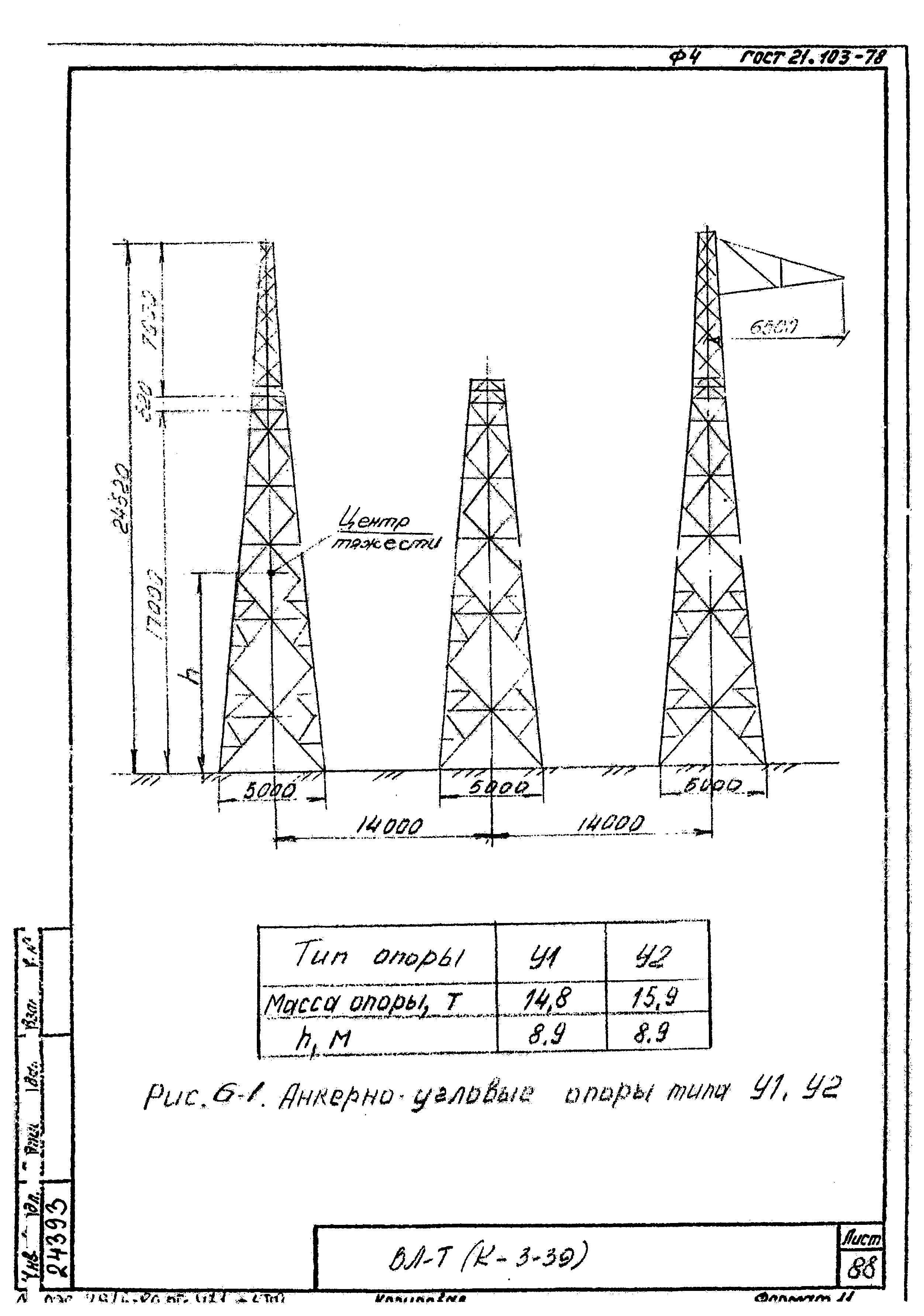 Технологические карты К-3-39-6