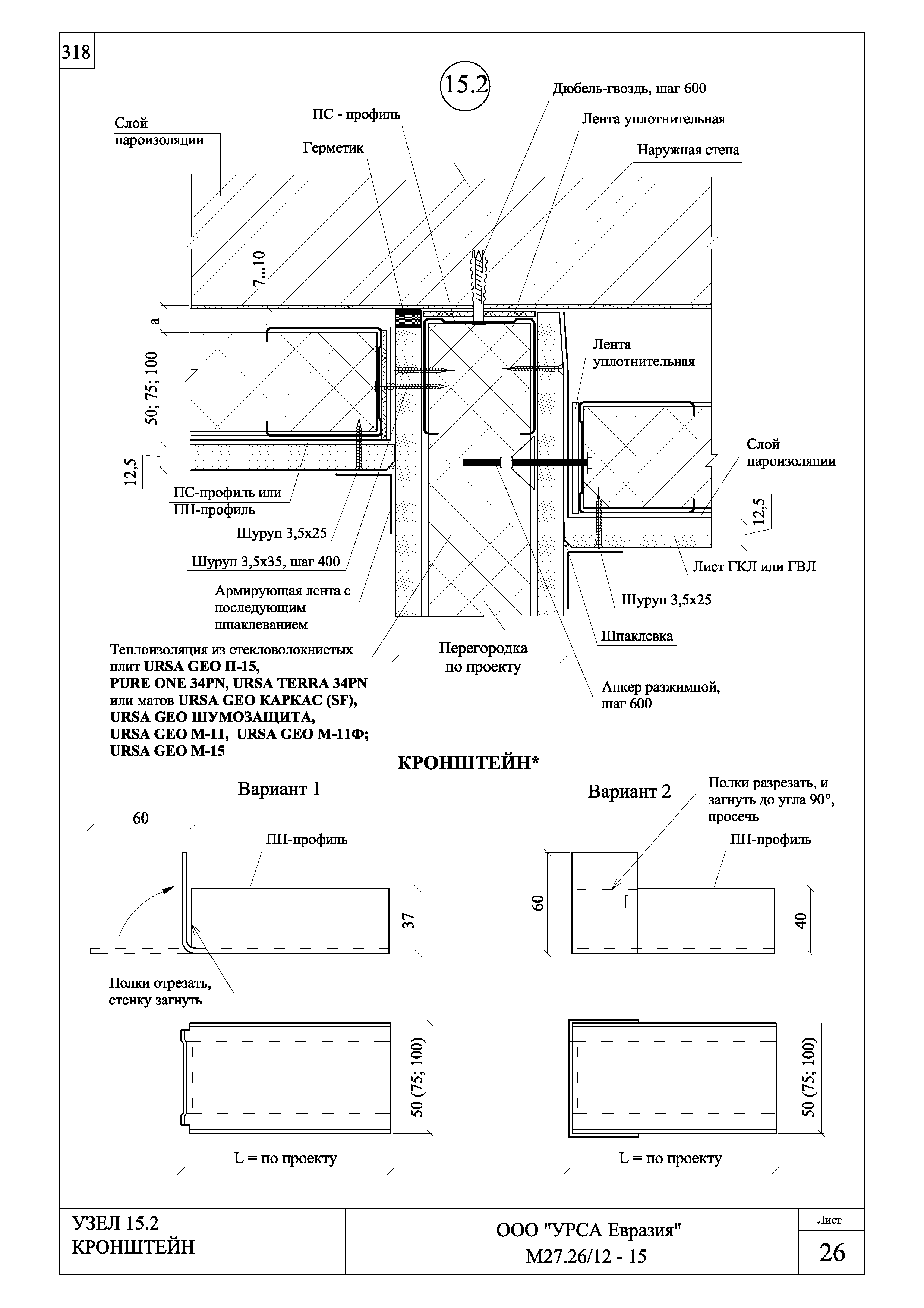 Шифр М27.26/12