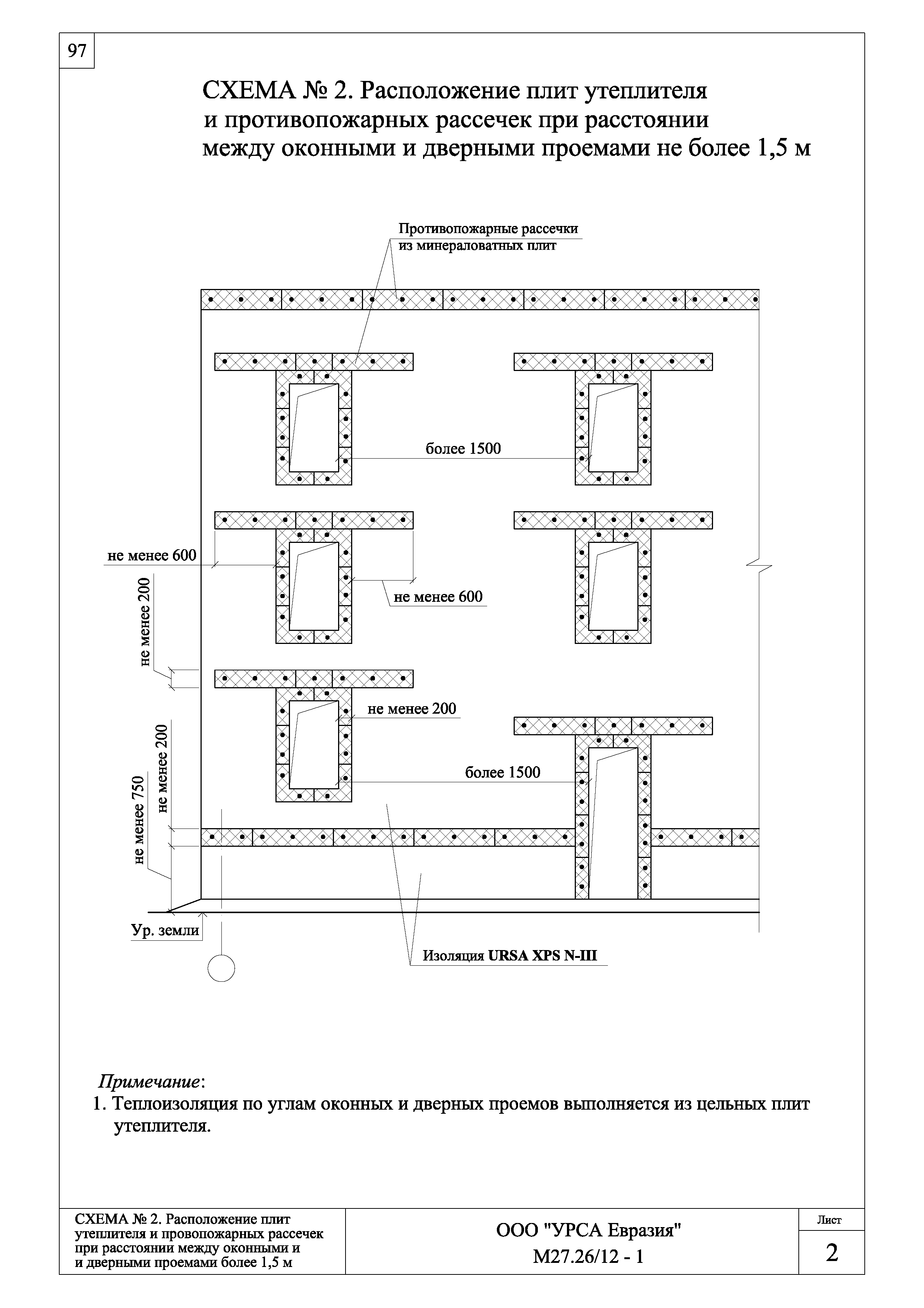 Шифр М27.26/12