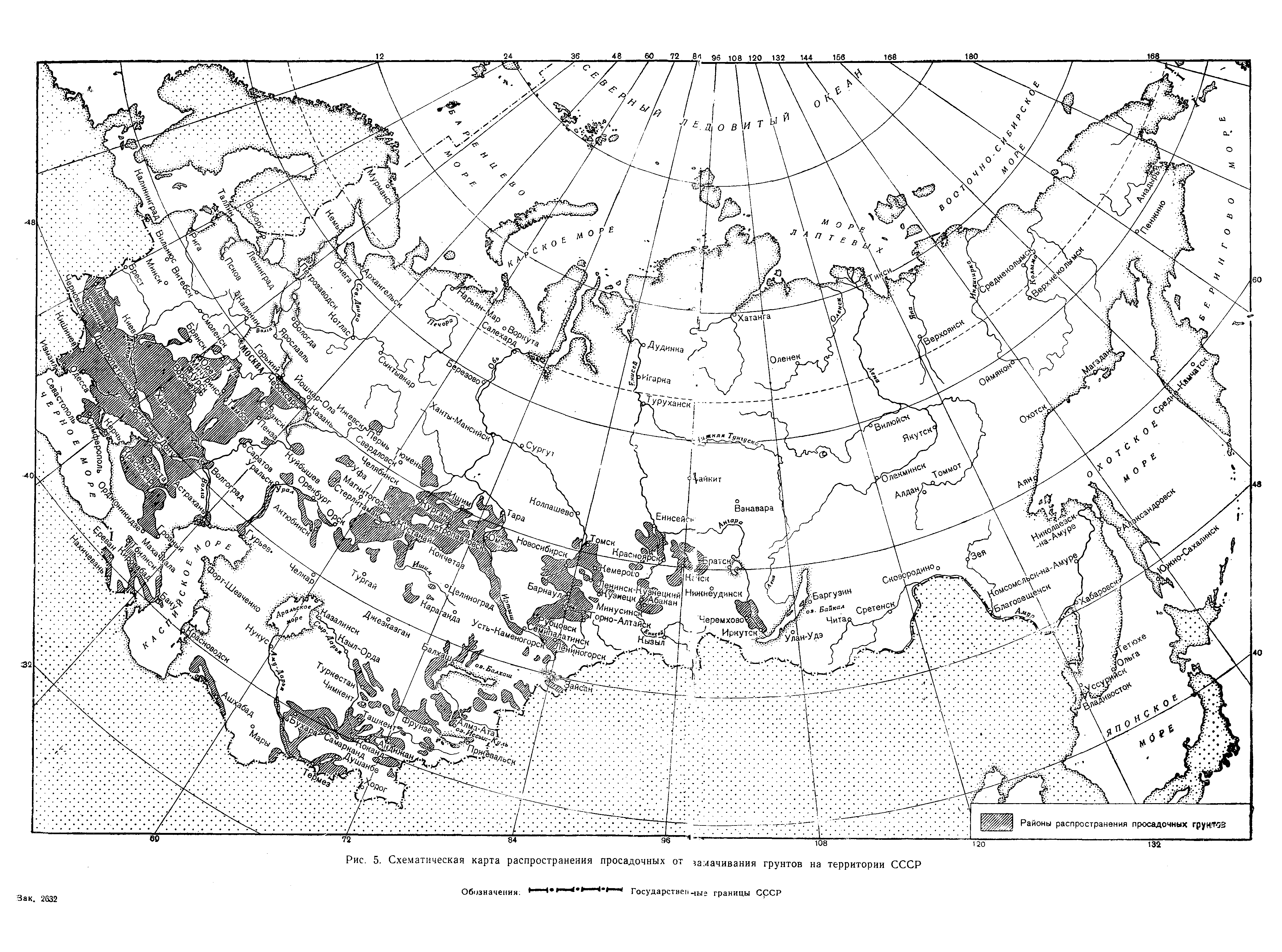 СНиП II-А.6-62