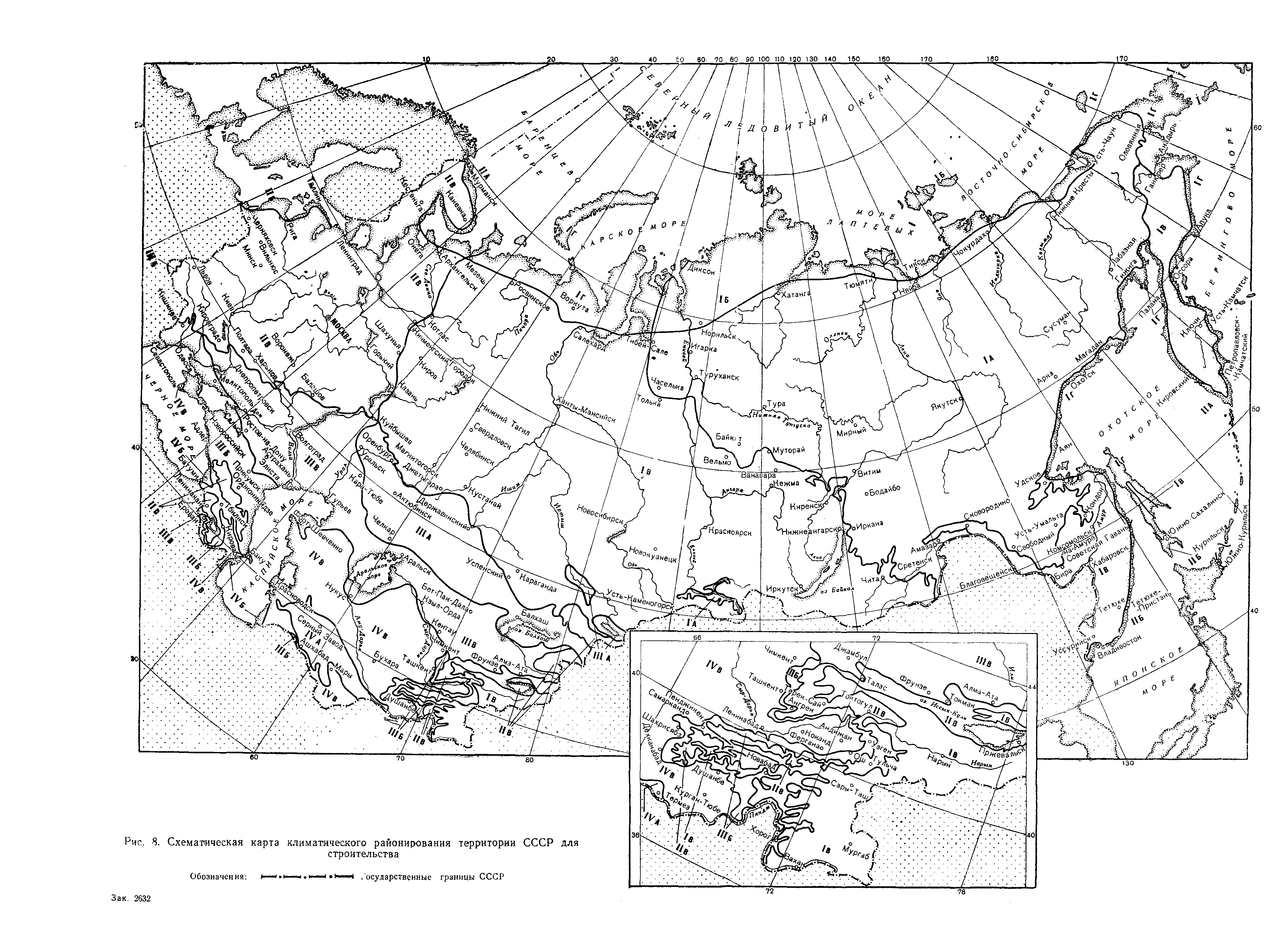 СНиП II-А.6-62