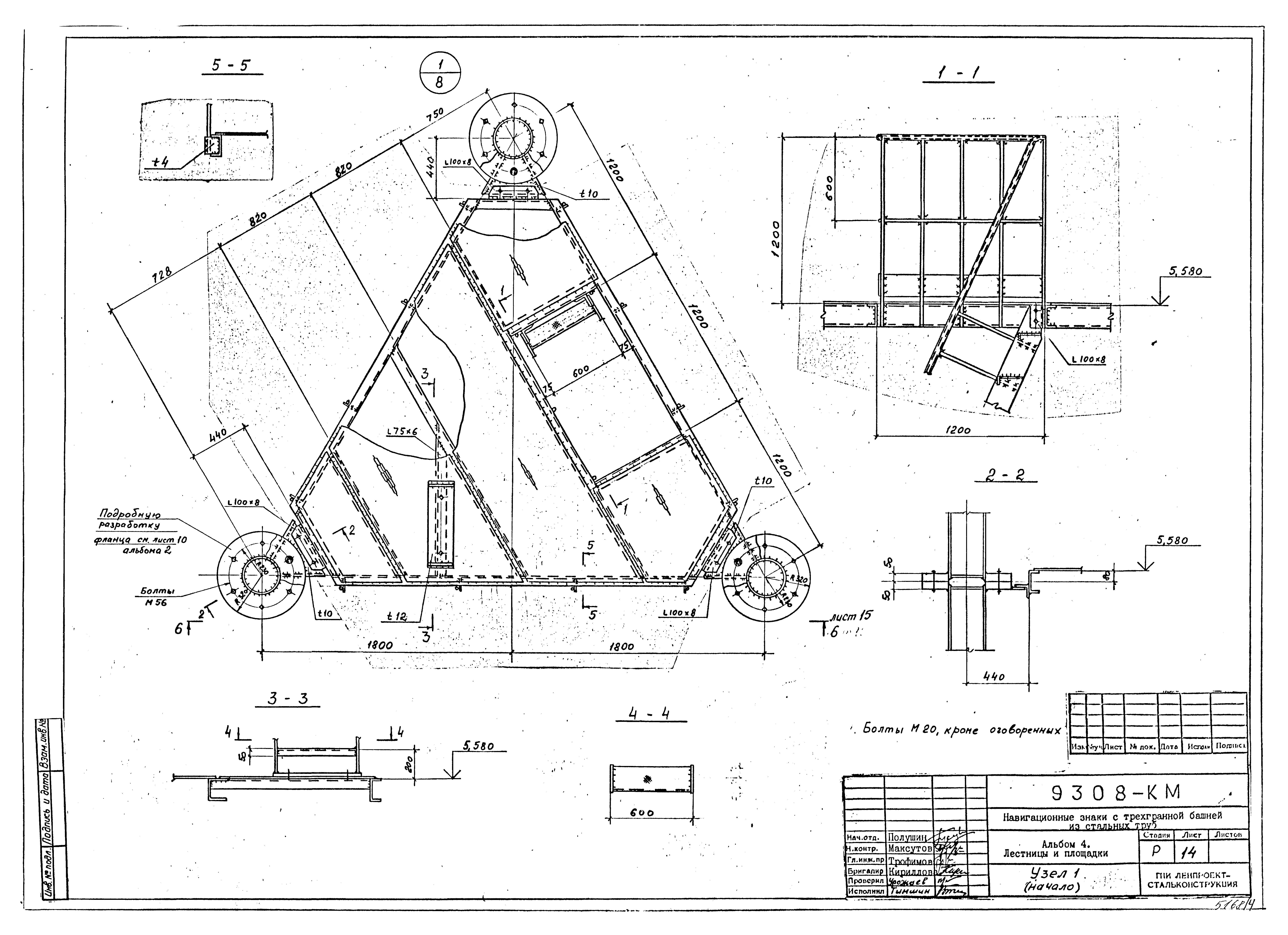 Типовой проект Б-111-87