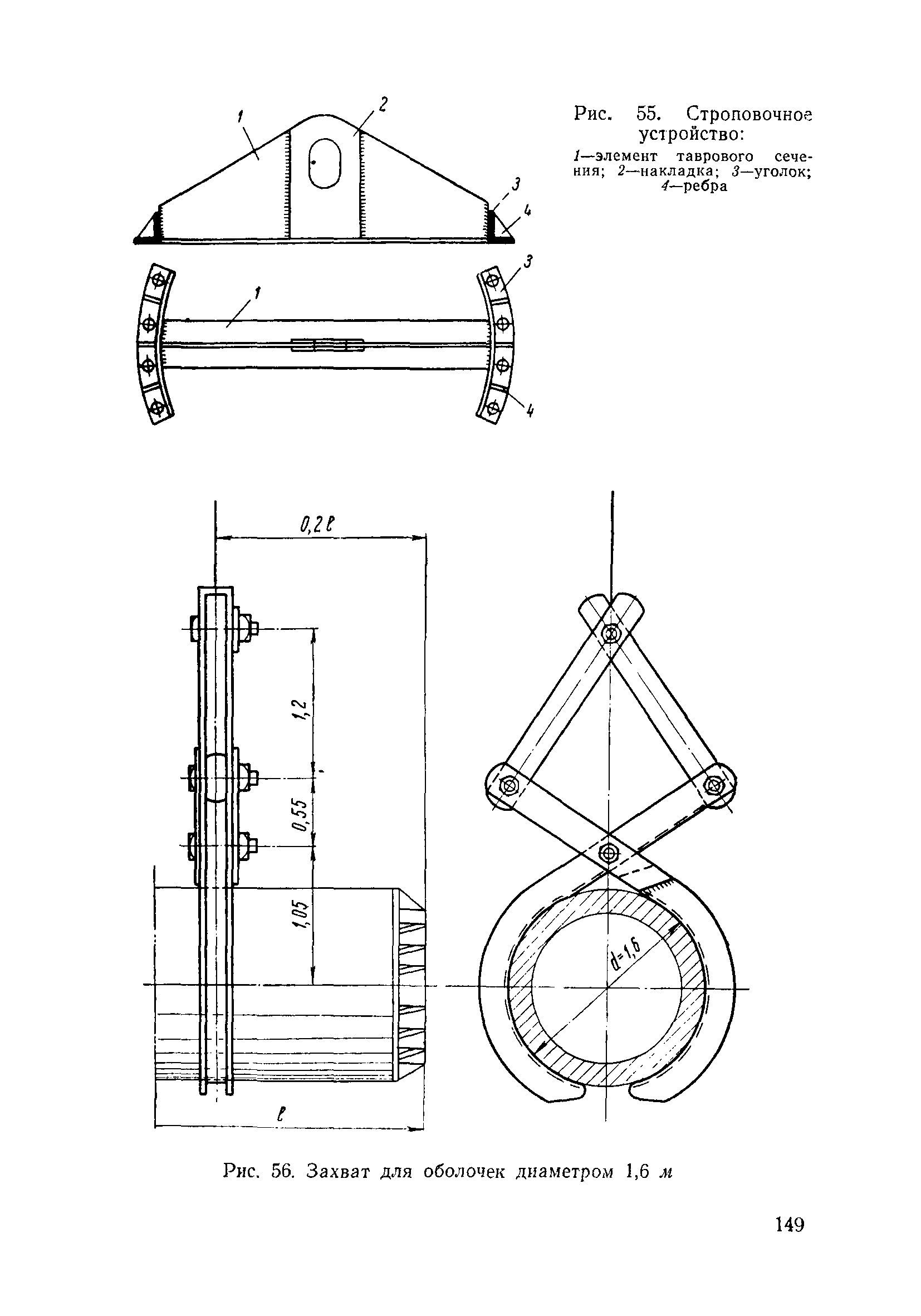 ВСН 110-64