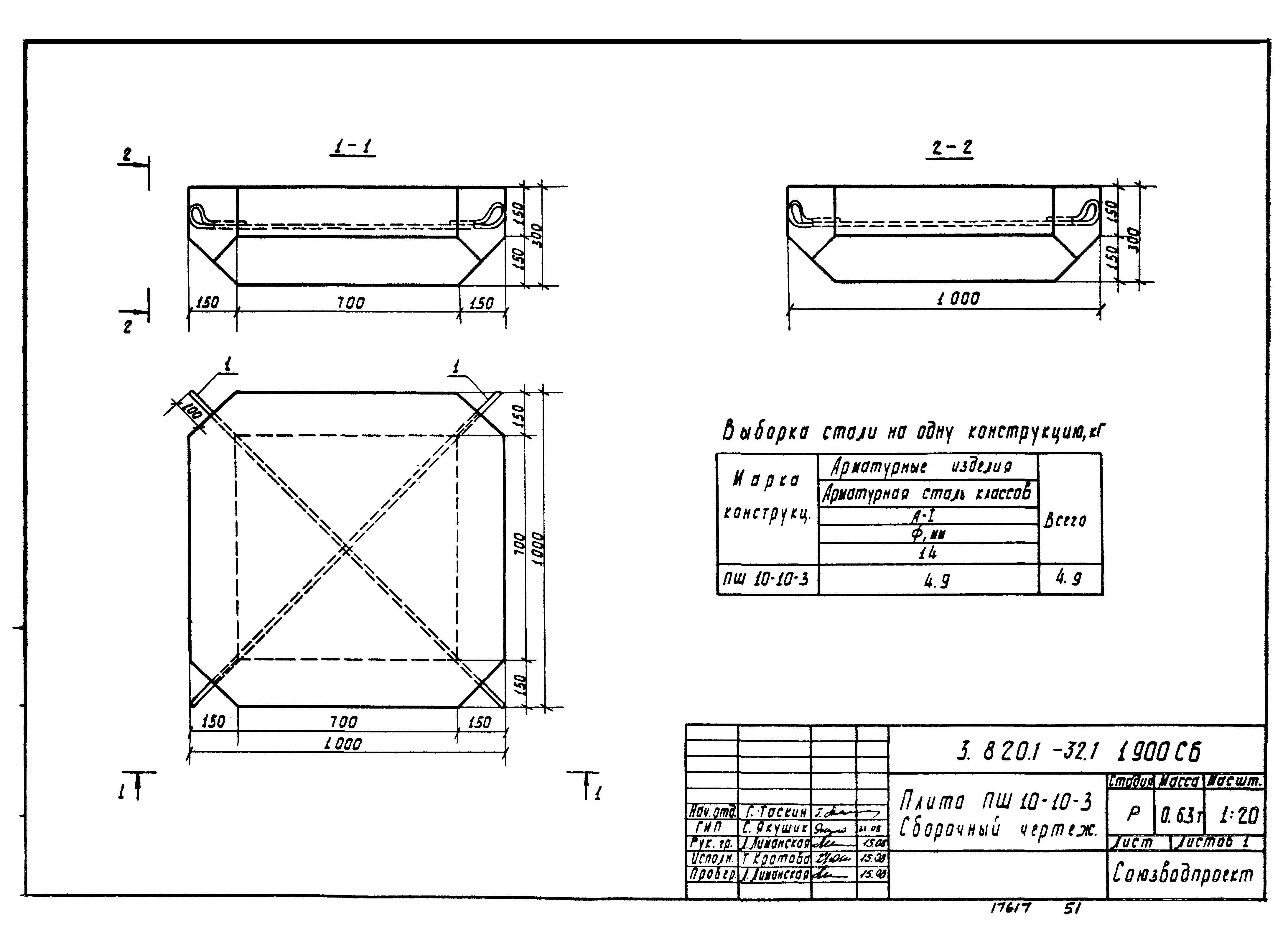 Серия 3.820.1-32