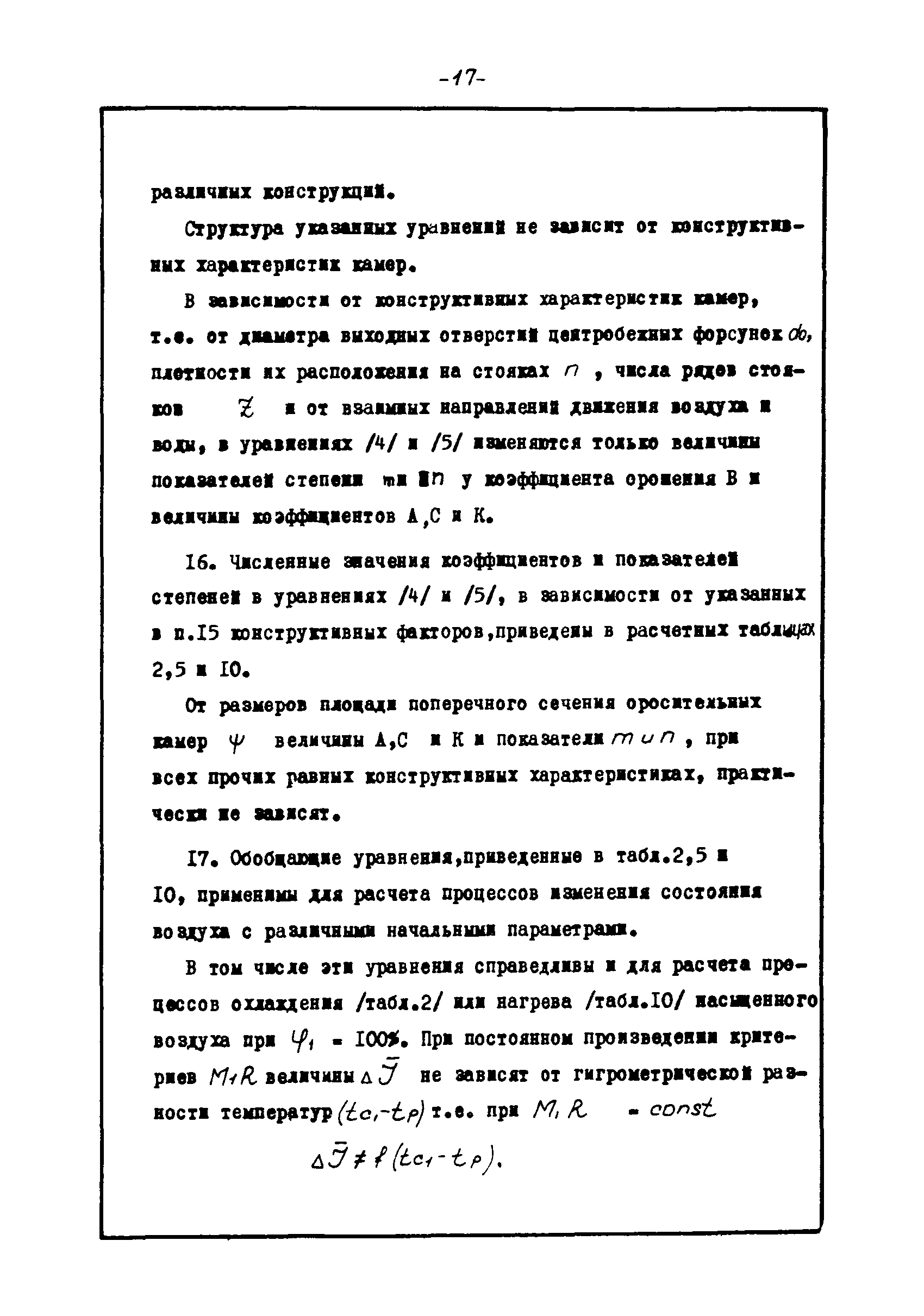 В3-25