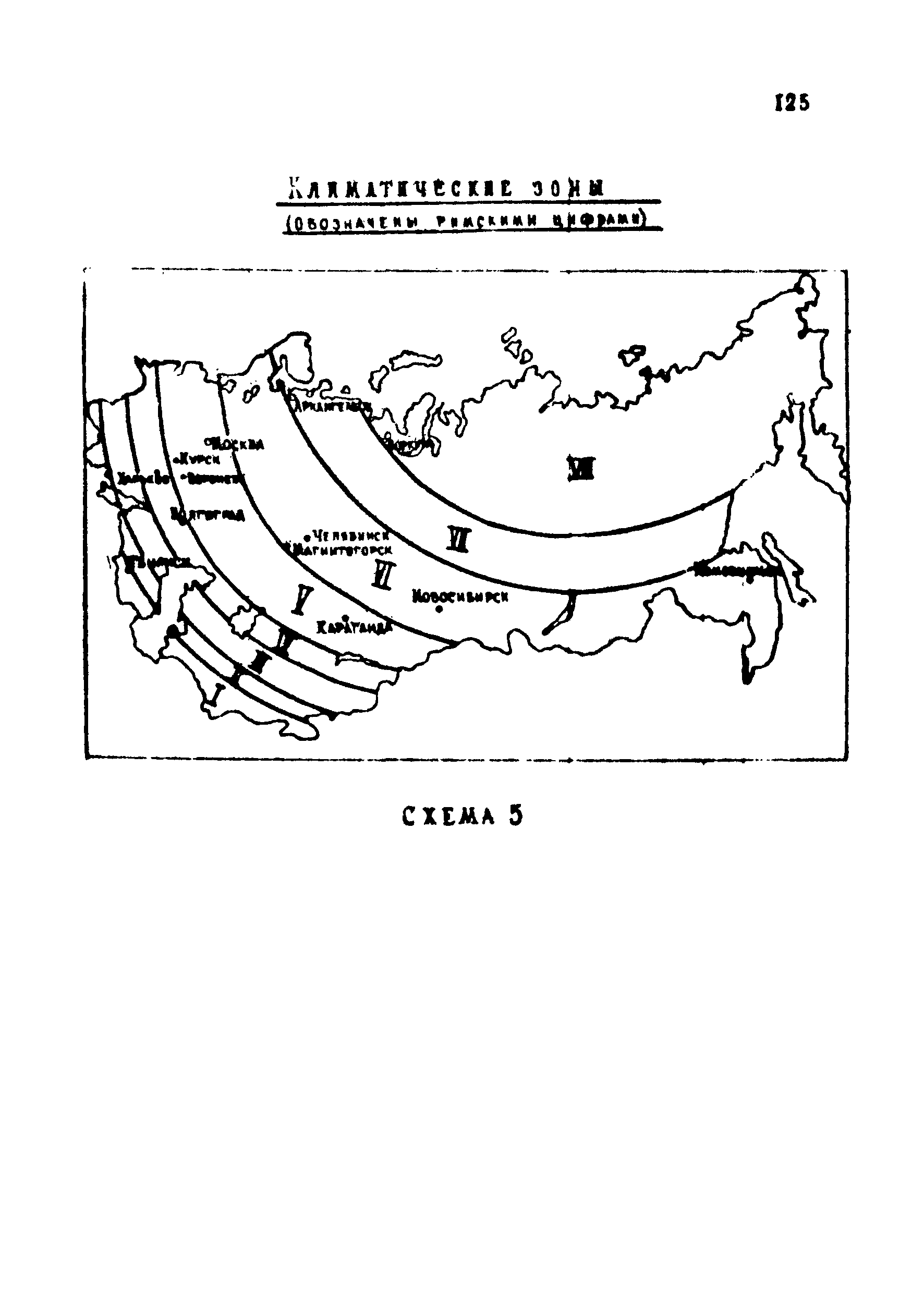 ВНТП 1-18-79/МЧМ СССР