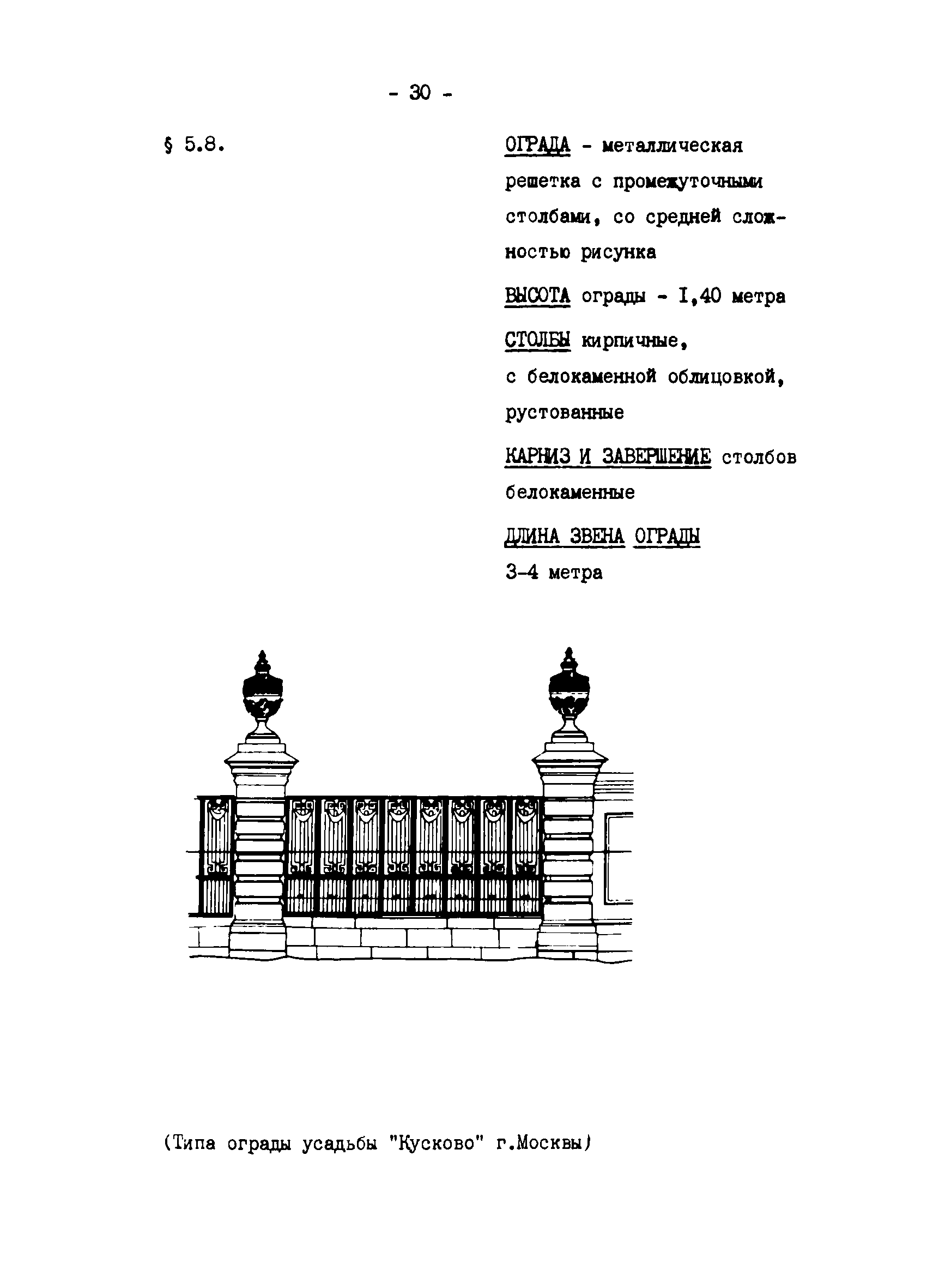 Том III