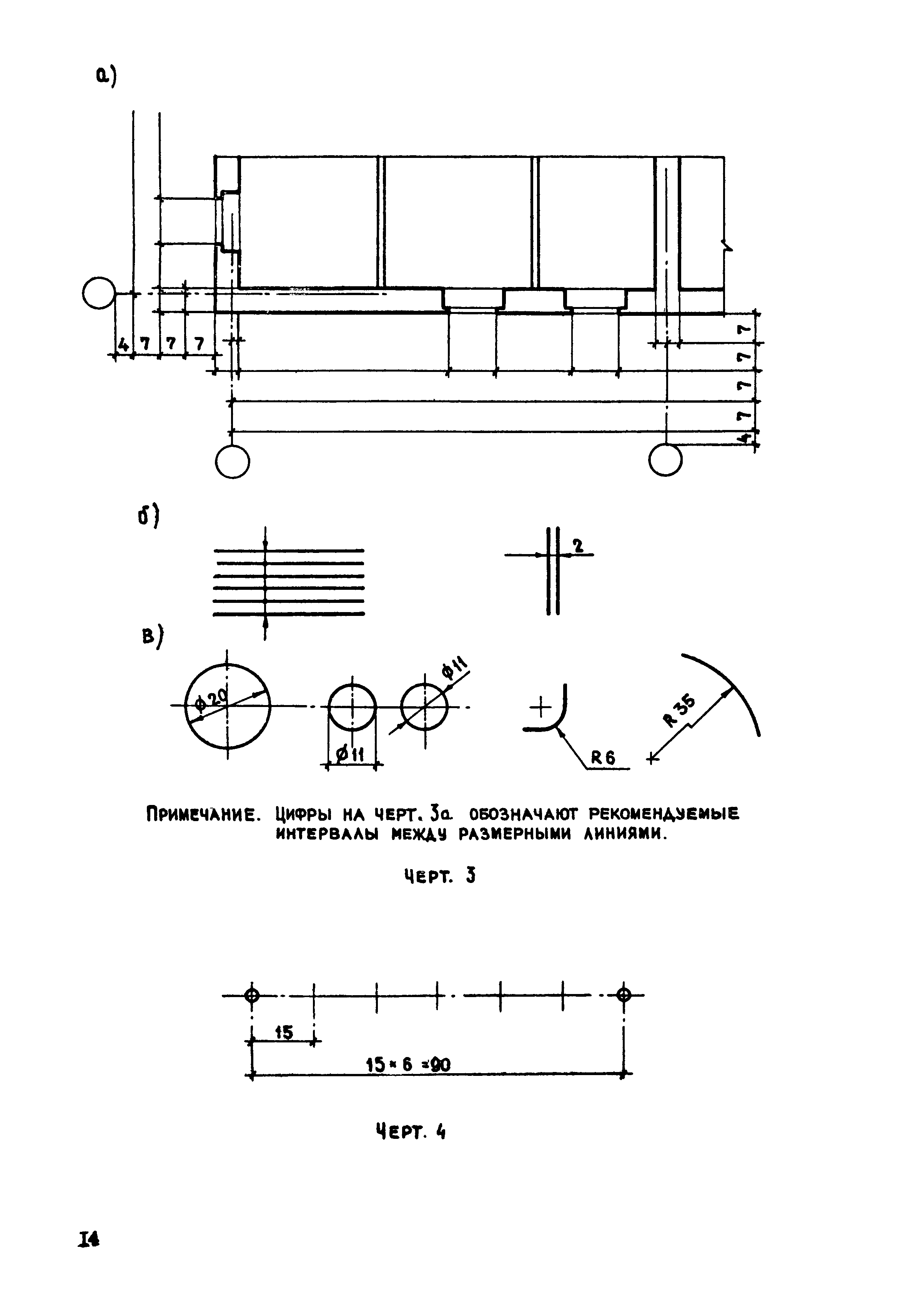 Раздел 1