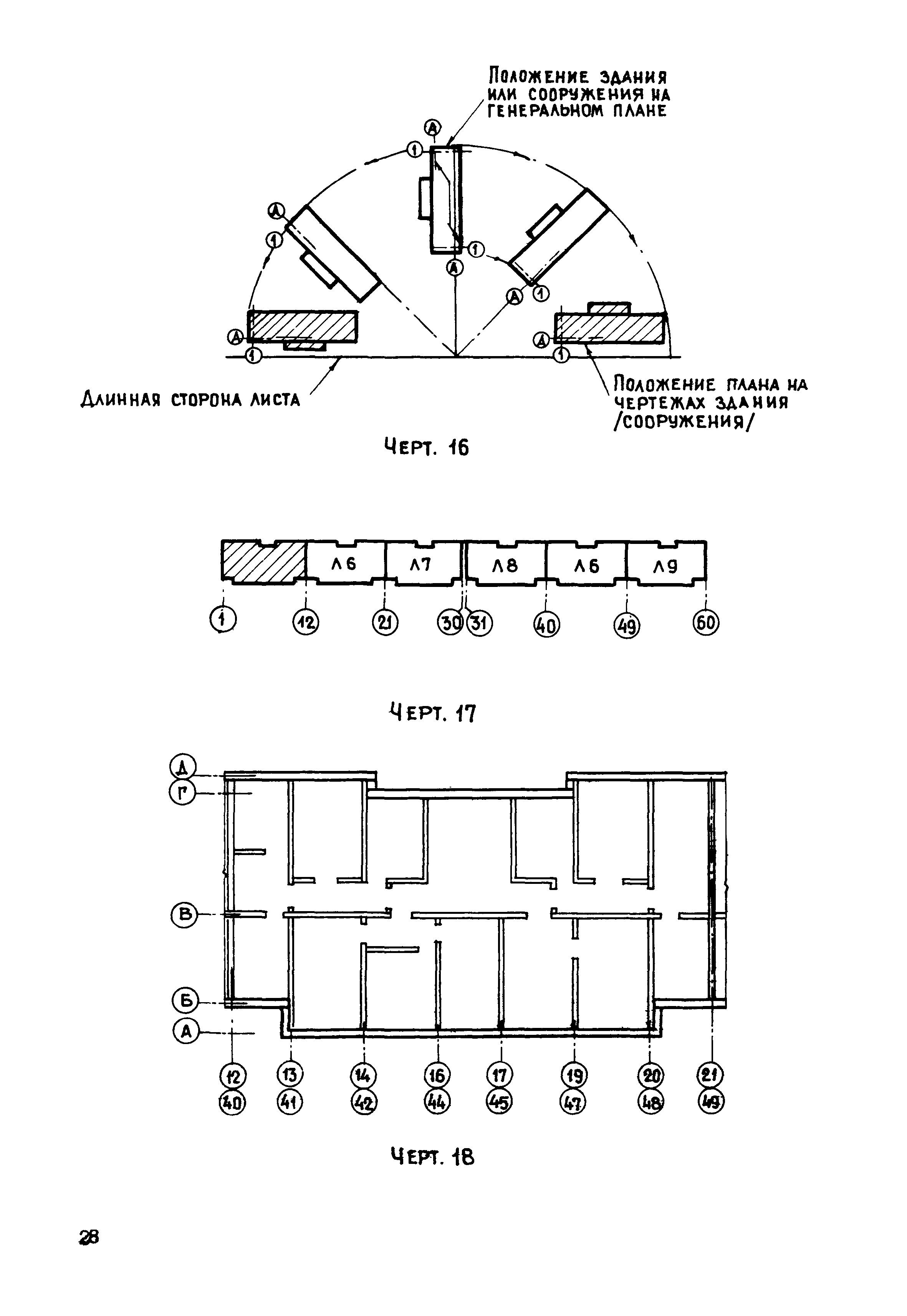 Раздел 1