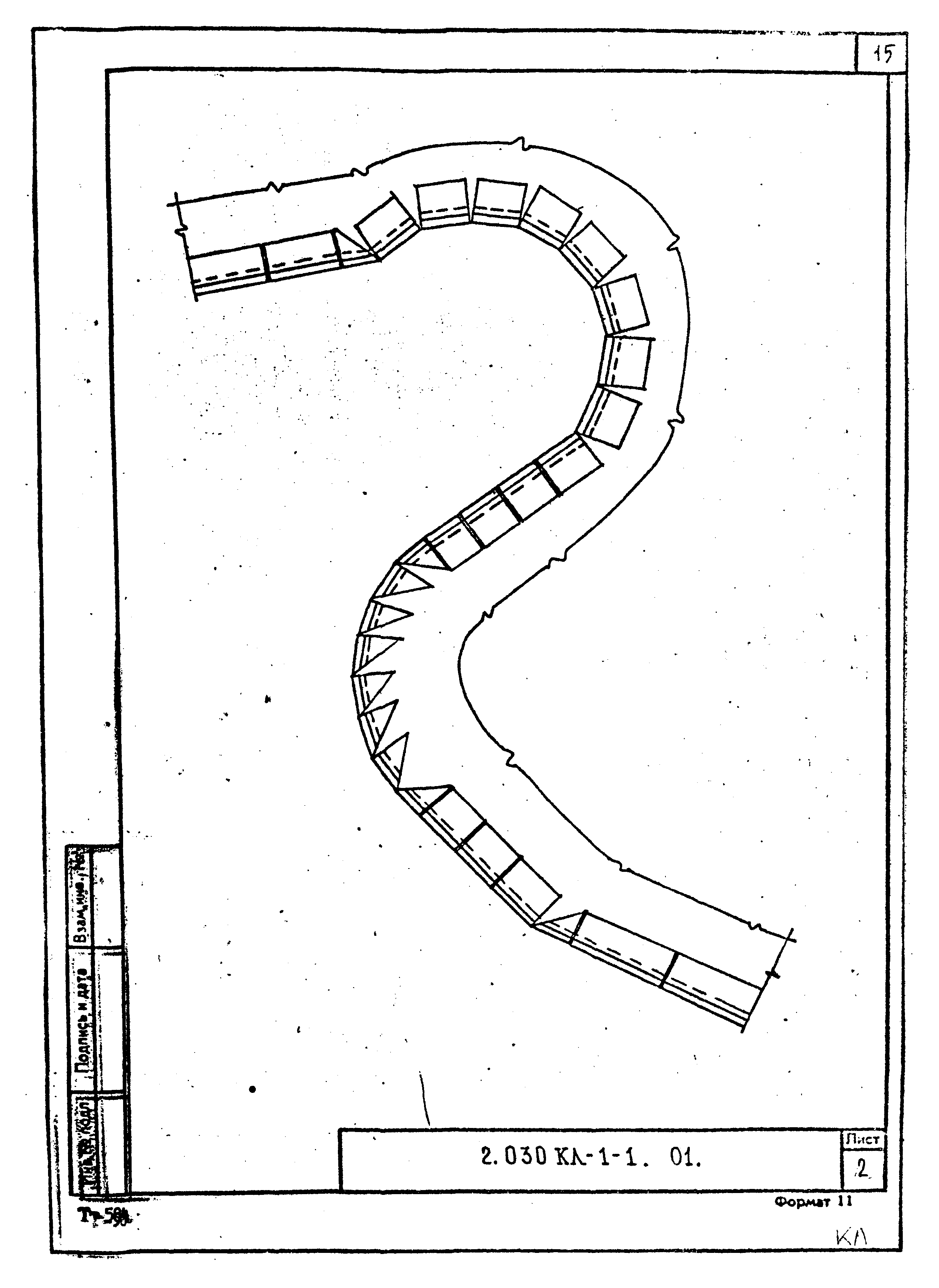 Серия 2.030 КЛ-1