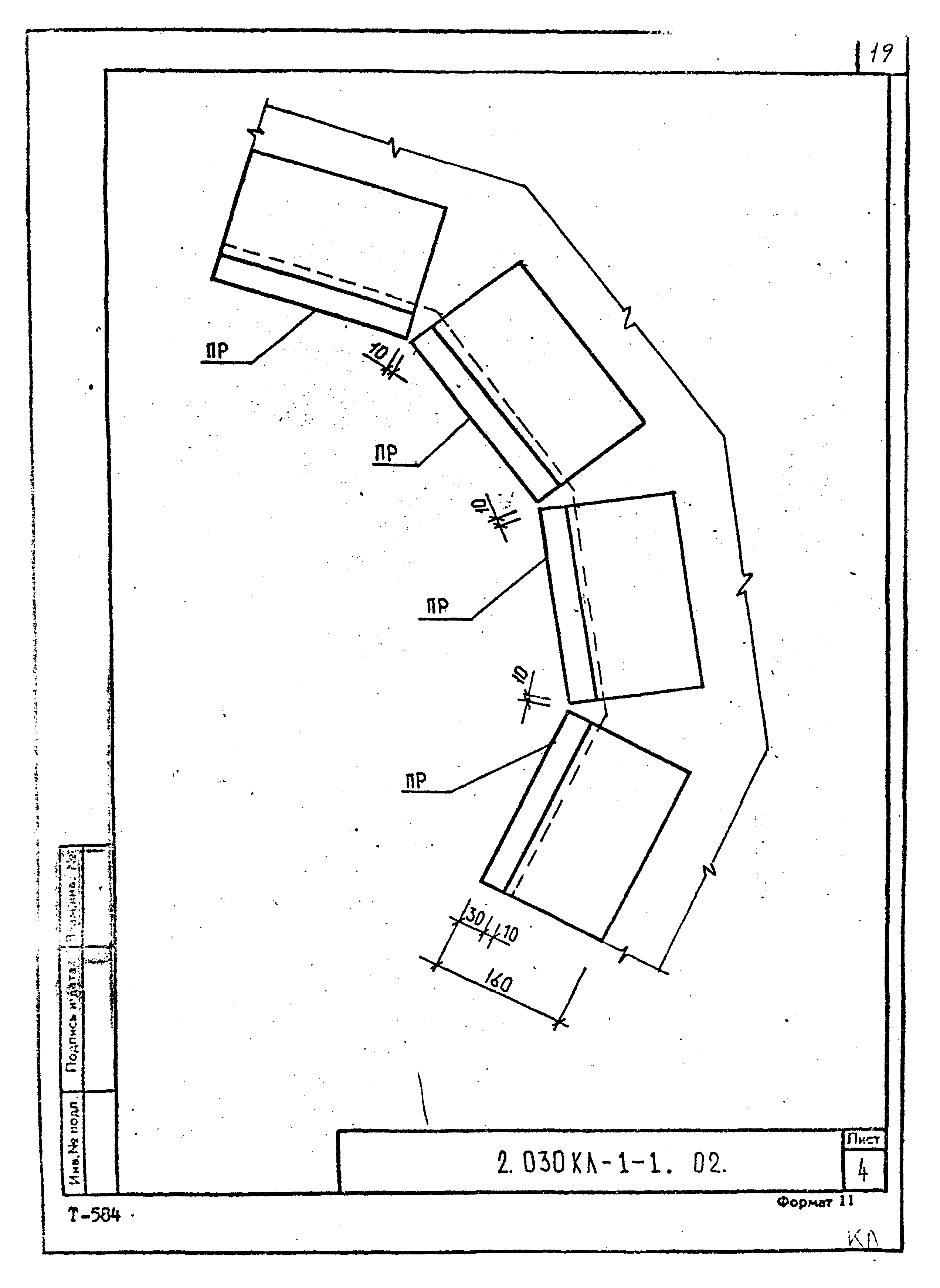 Серия 2.030 КЛ-1