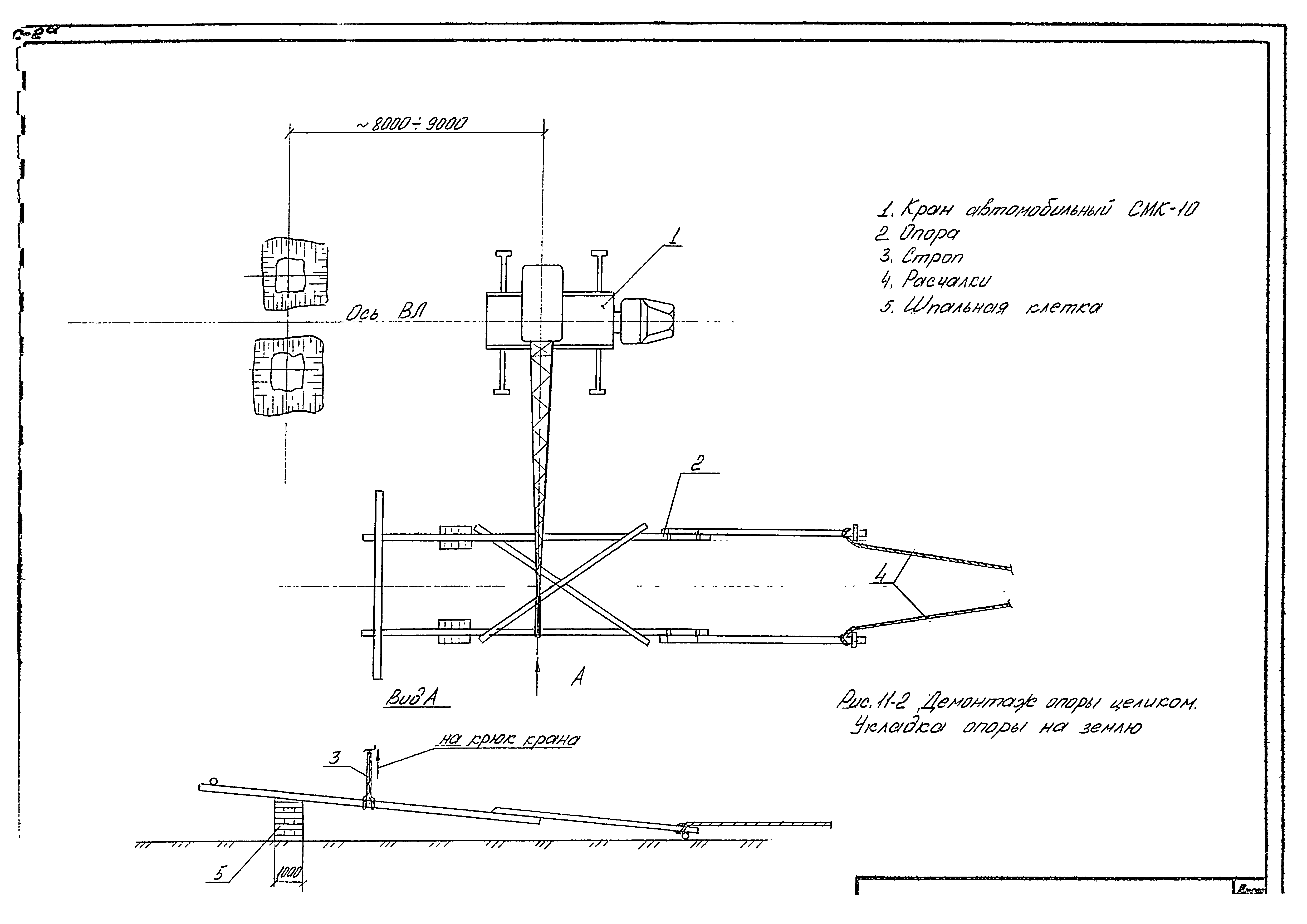Технологическая карта К-9-11