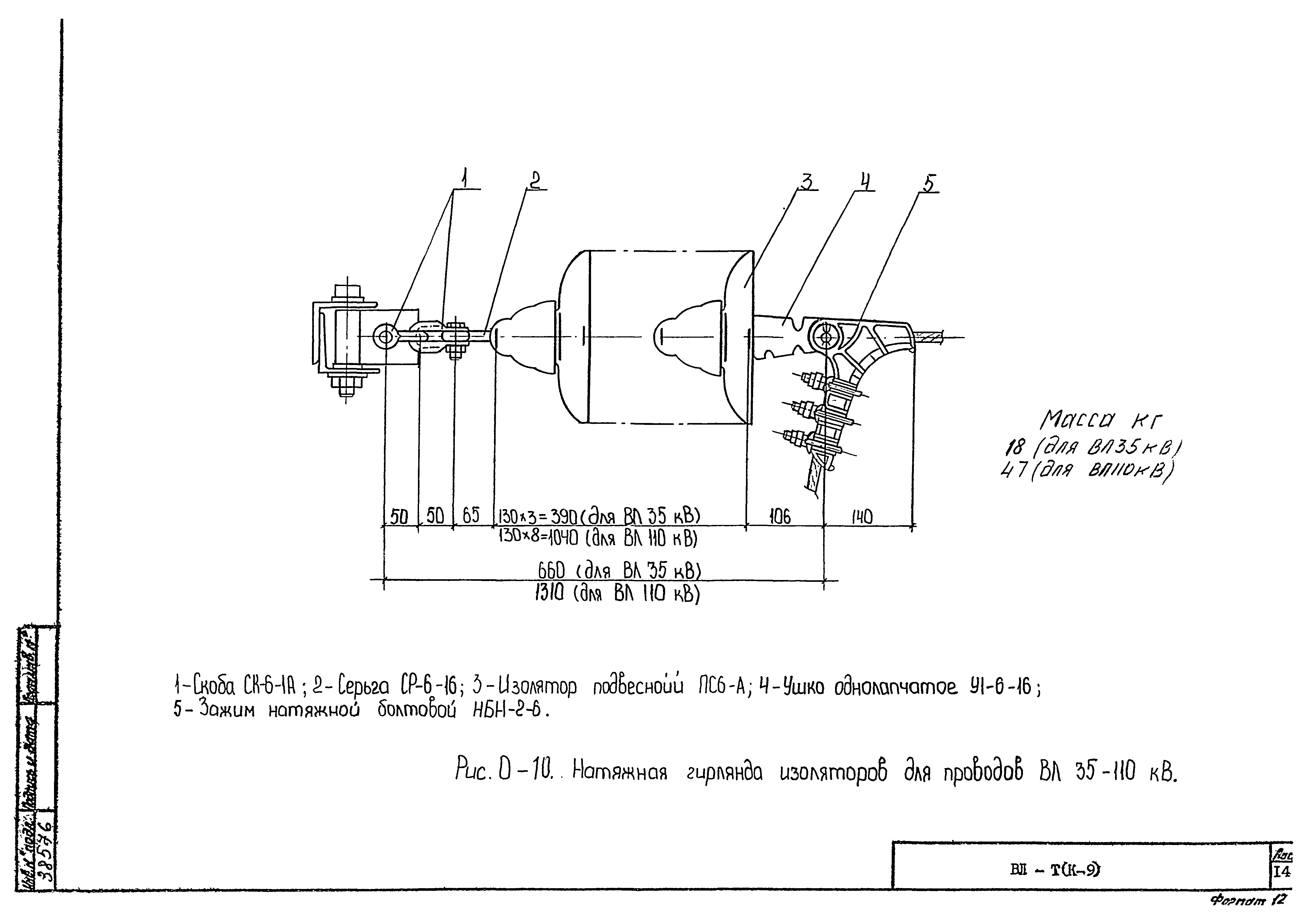 Технологическая карта К-9-10