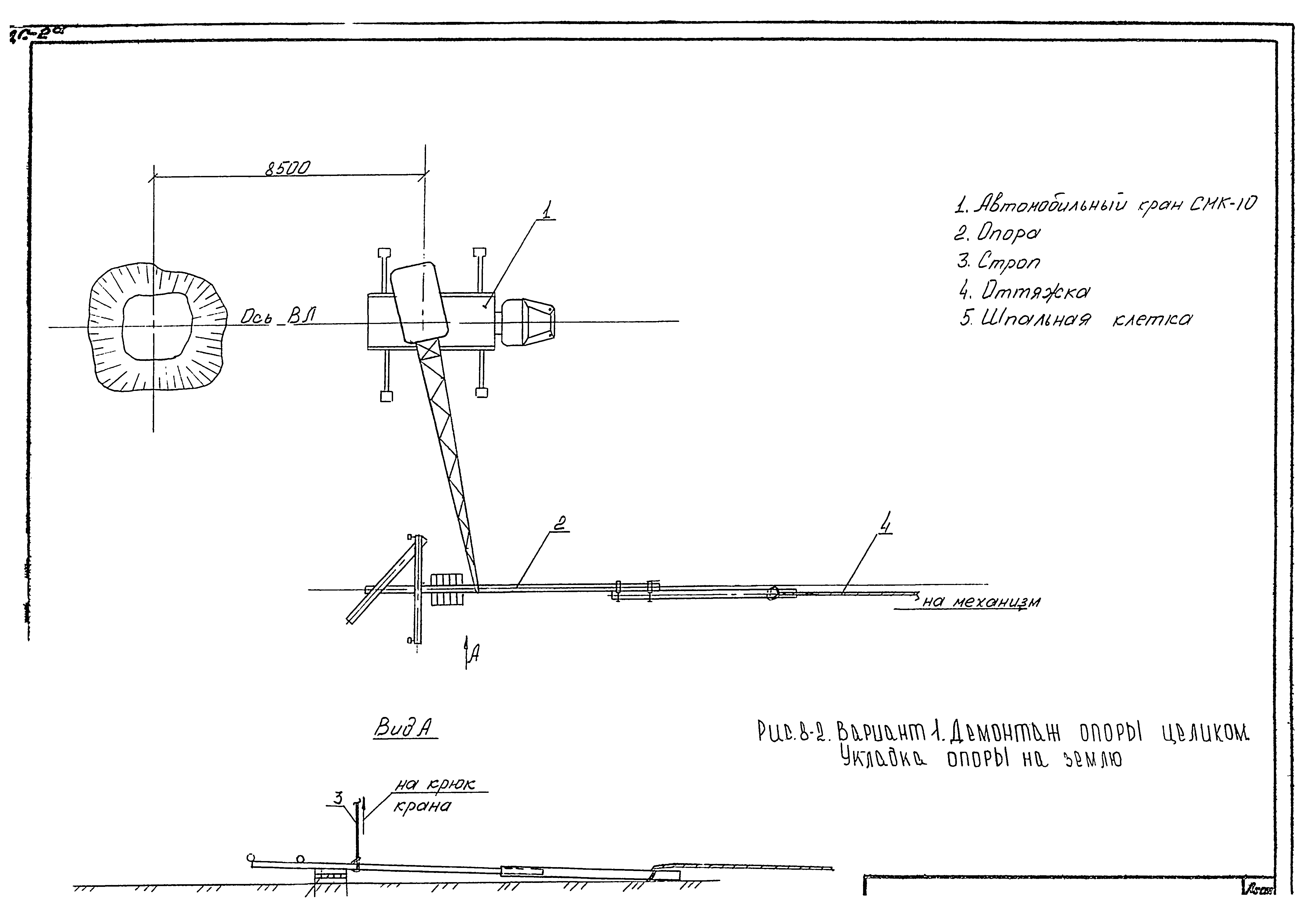 Технологическая карта К-9-8