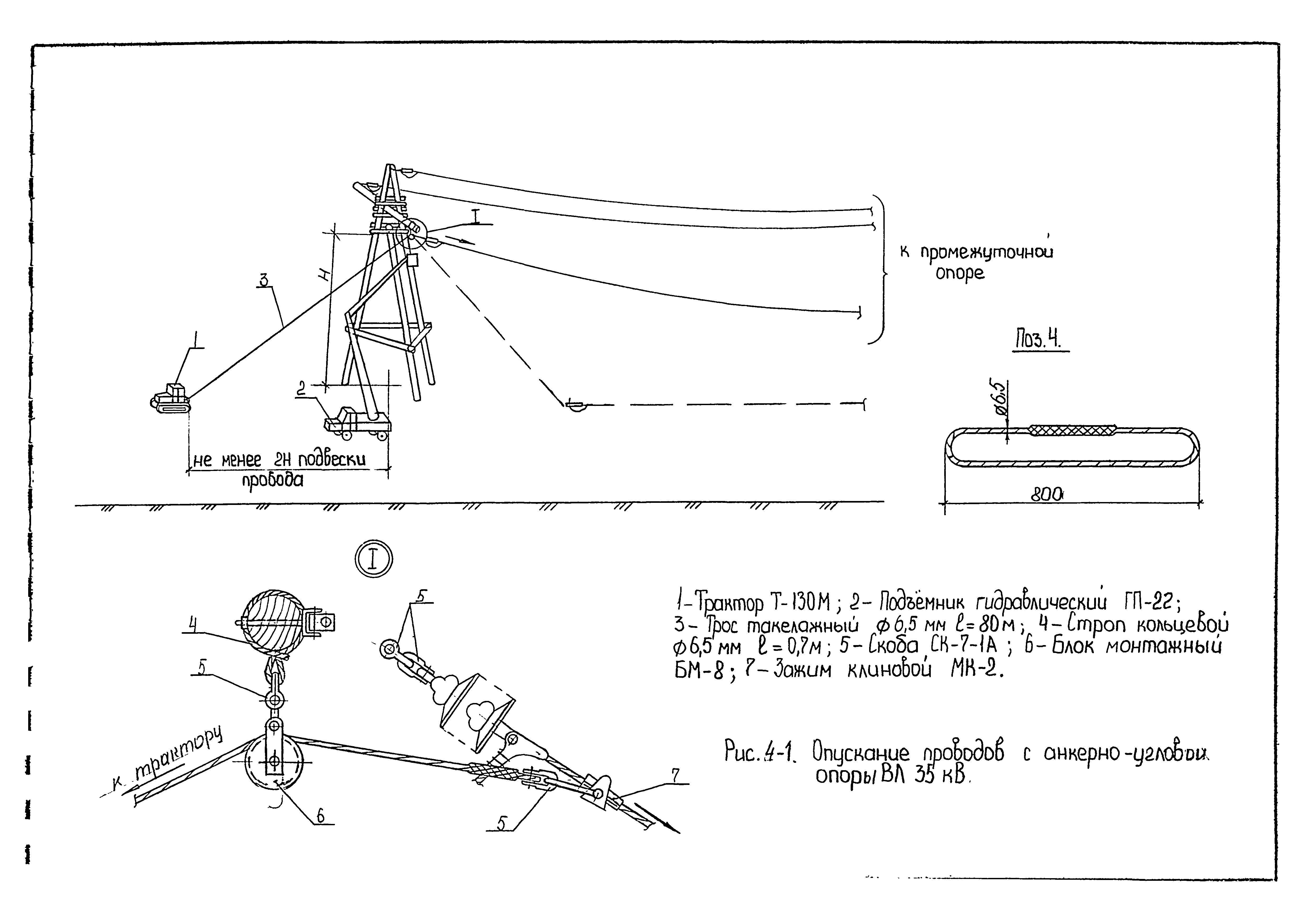 Технологическая карта К-9-4