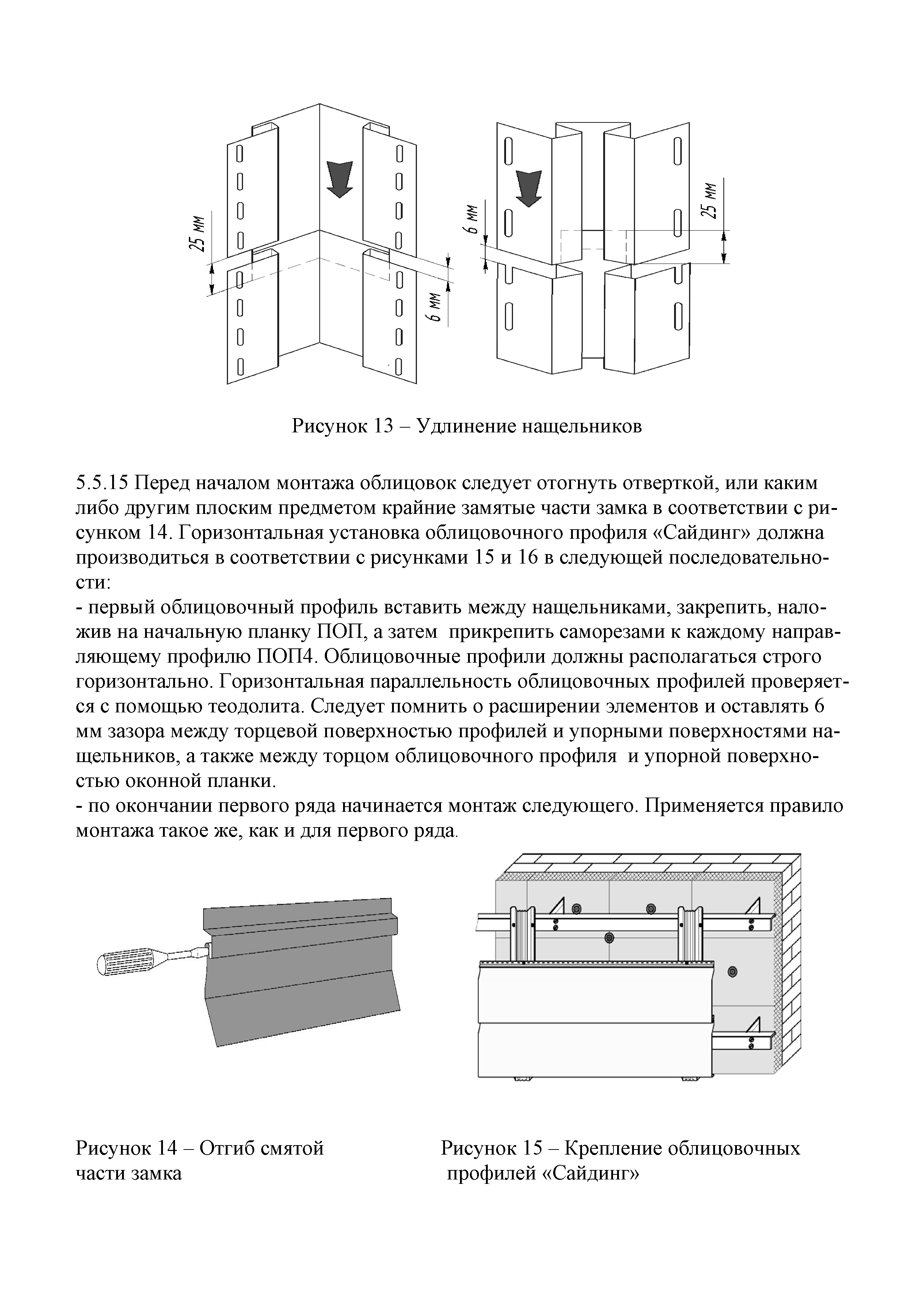 ТИ 070