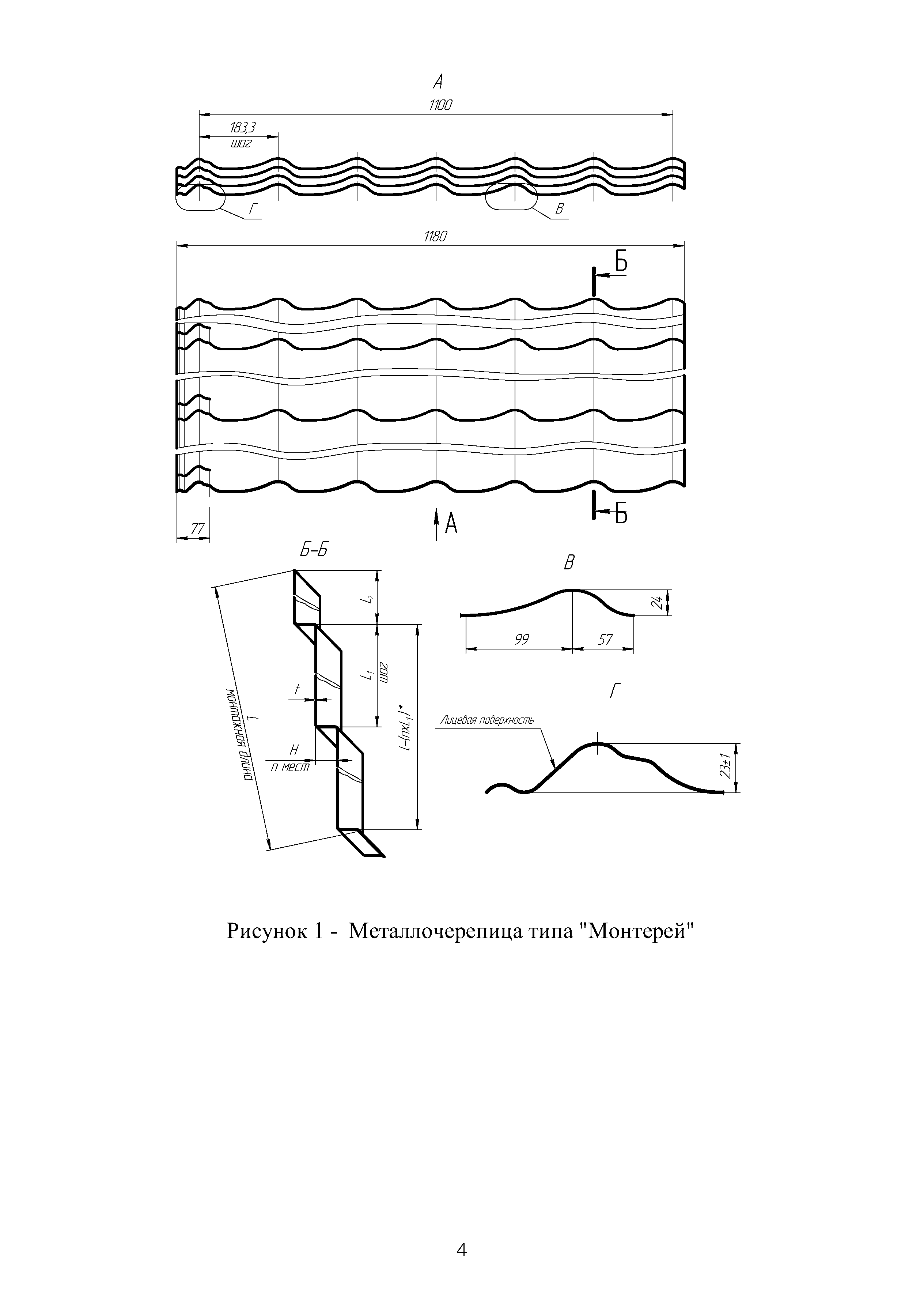 ТИ 091