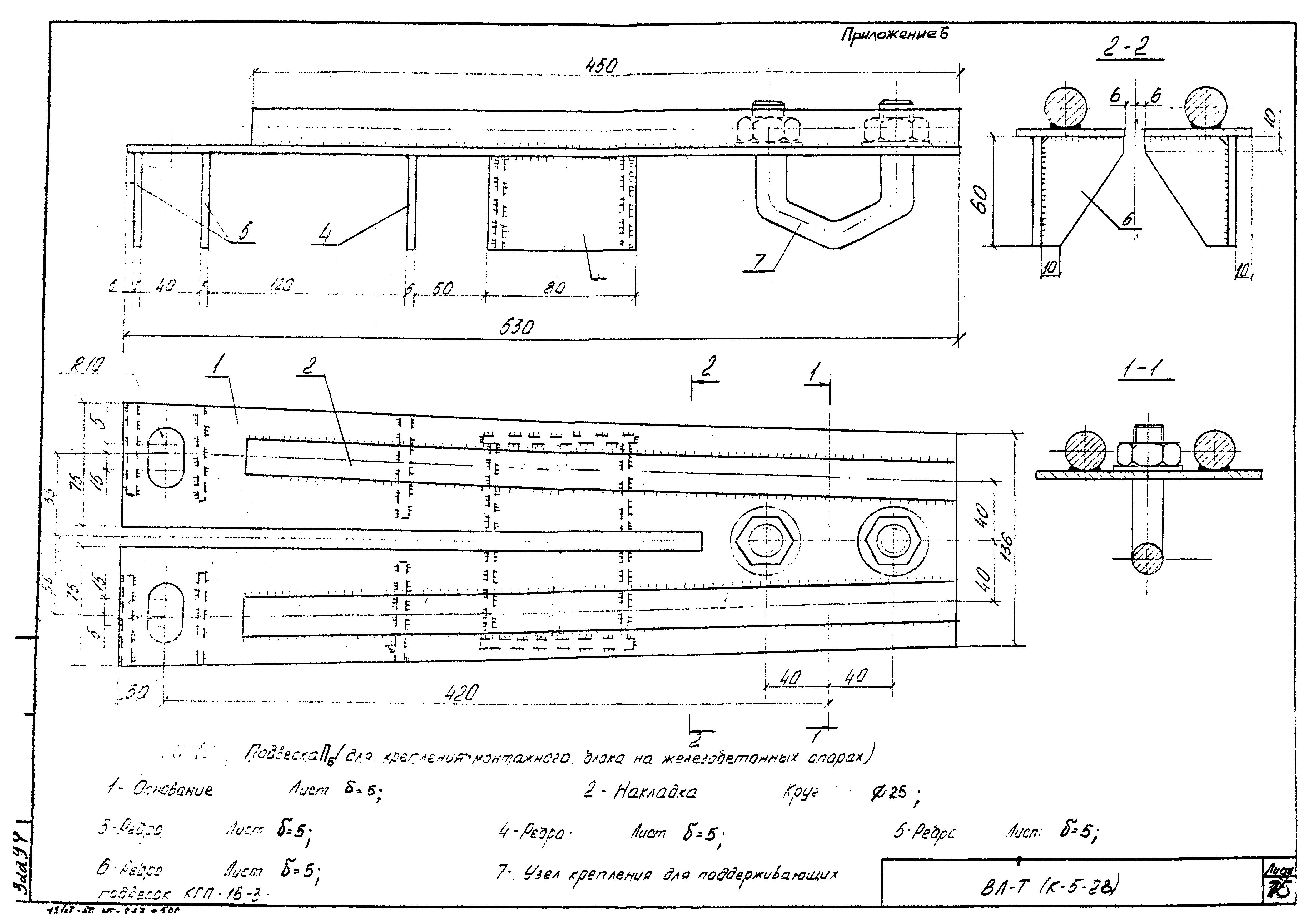 Технологическая карта К-5-28-5