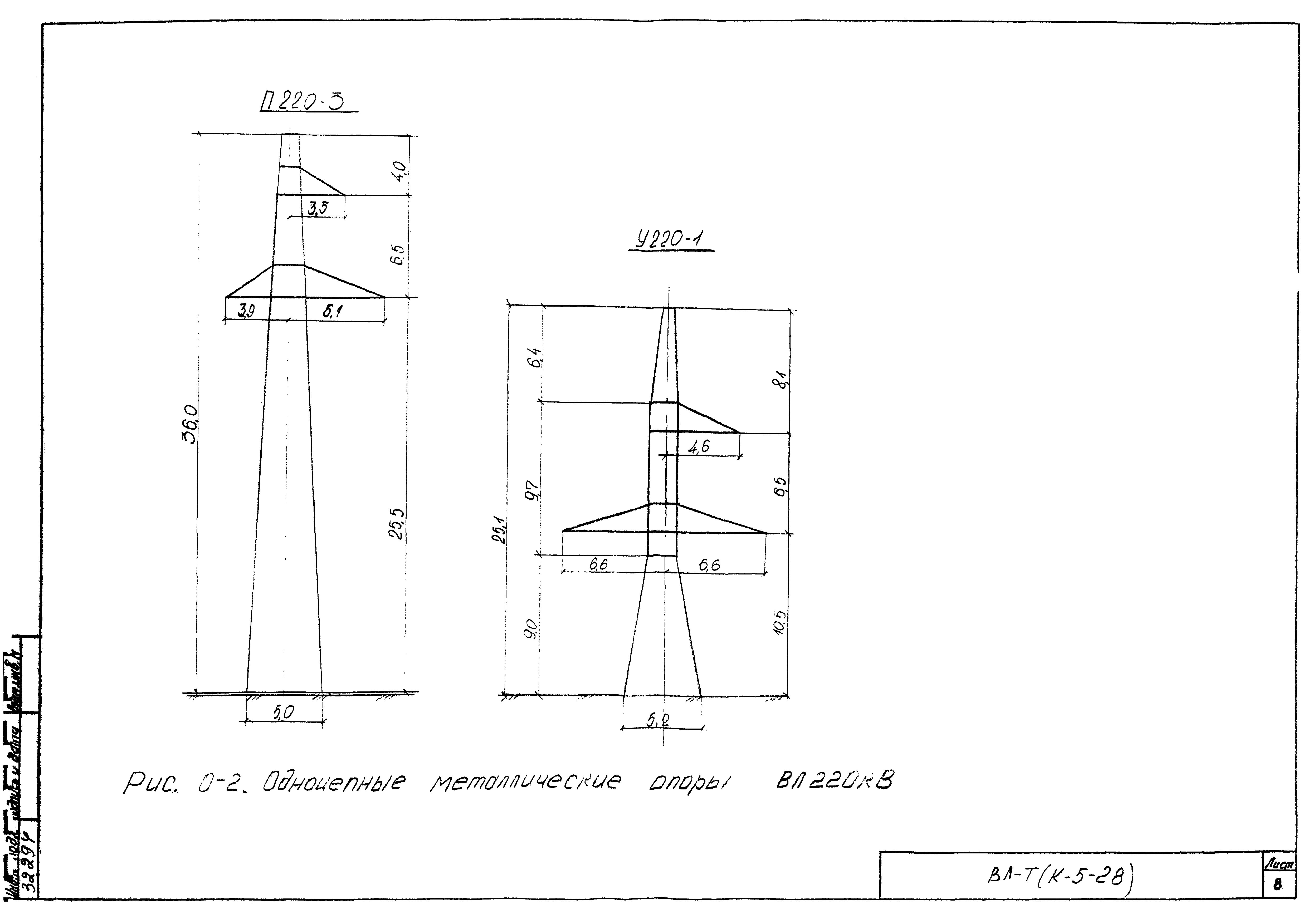 Технологическая карта К-5-28-5