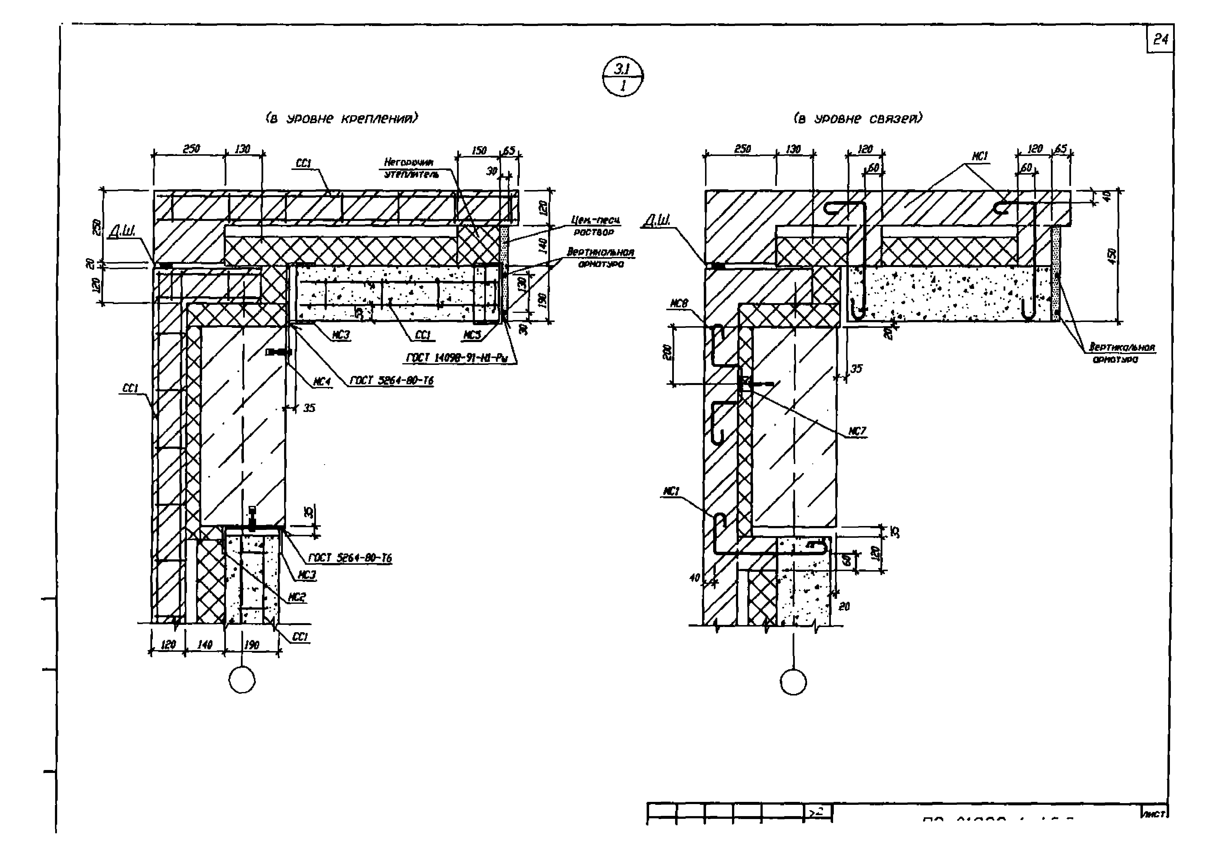 П8-01398