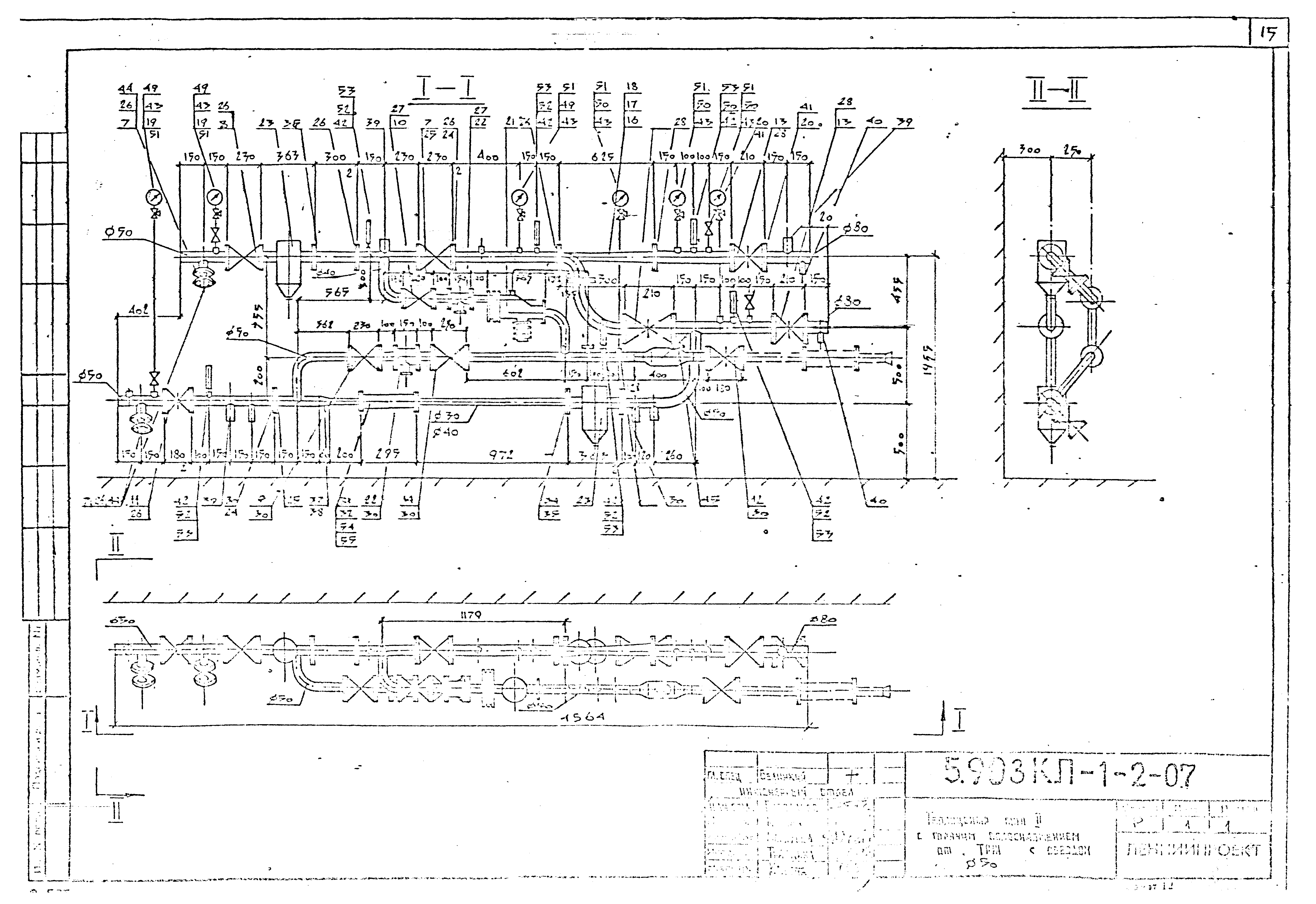 Серия 5.903КЛ-1