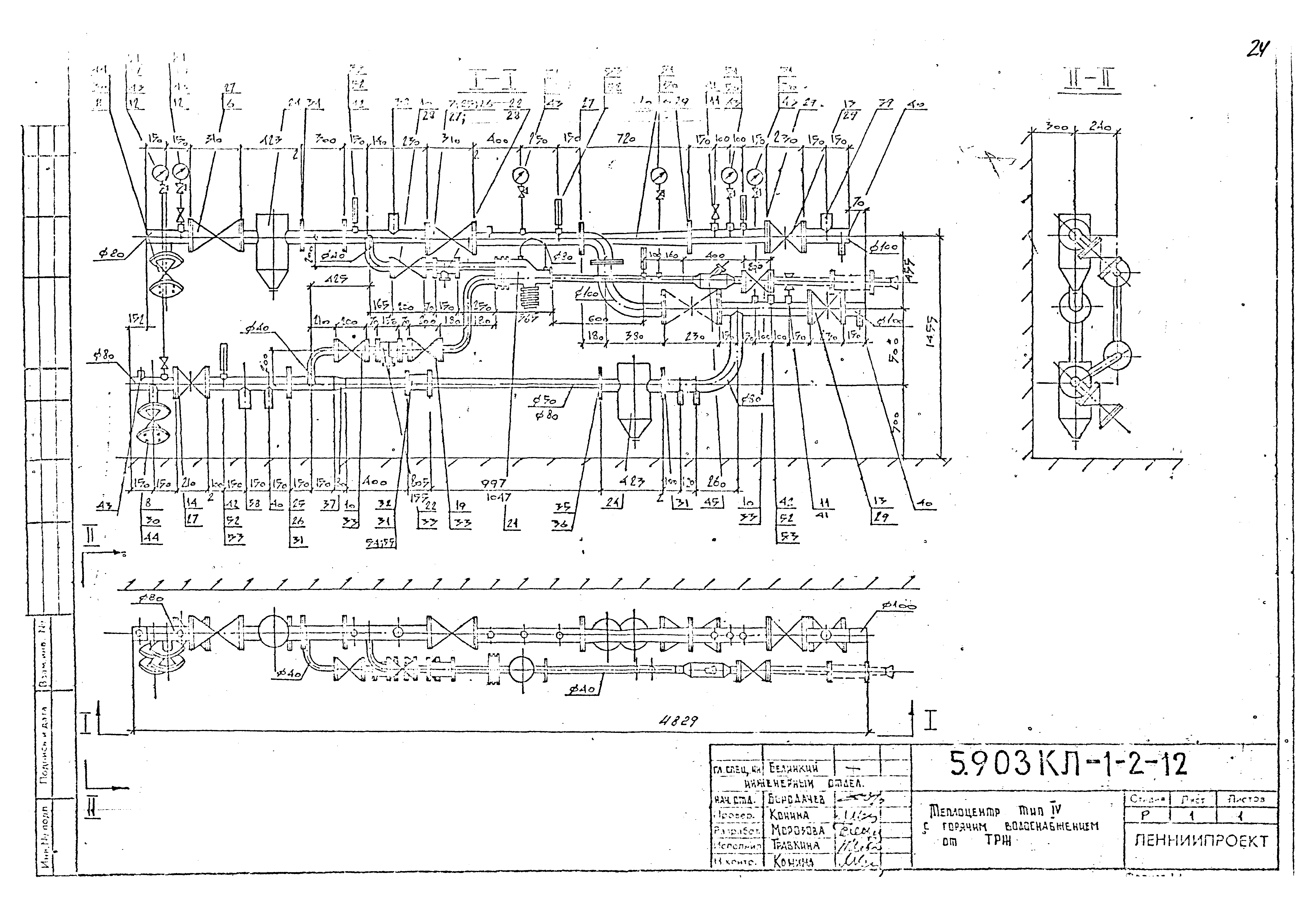 Серия 5.903КЛ-1