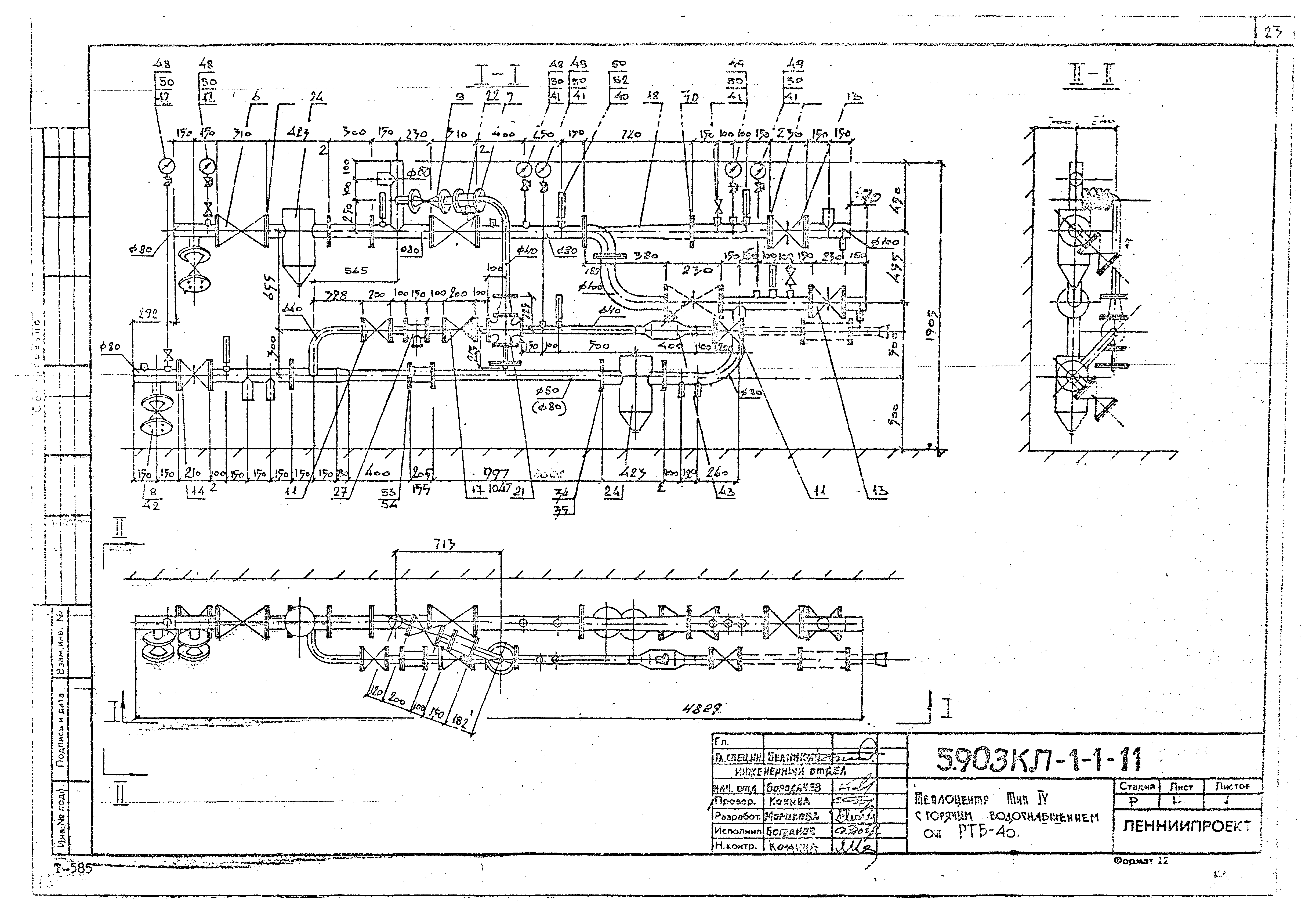 Серия 5.903КЛ-1