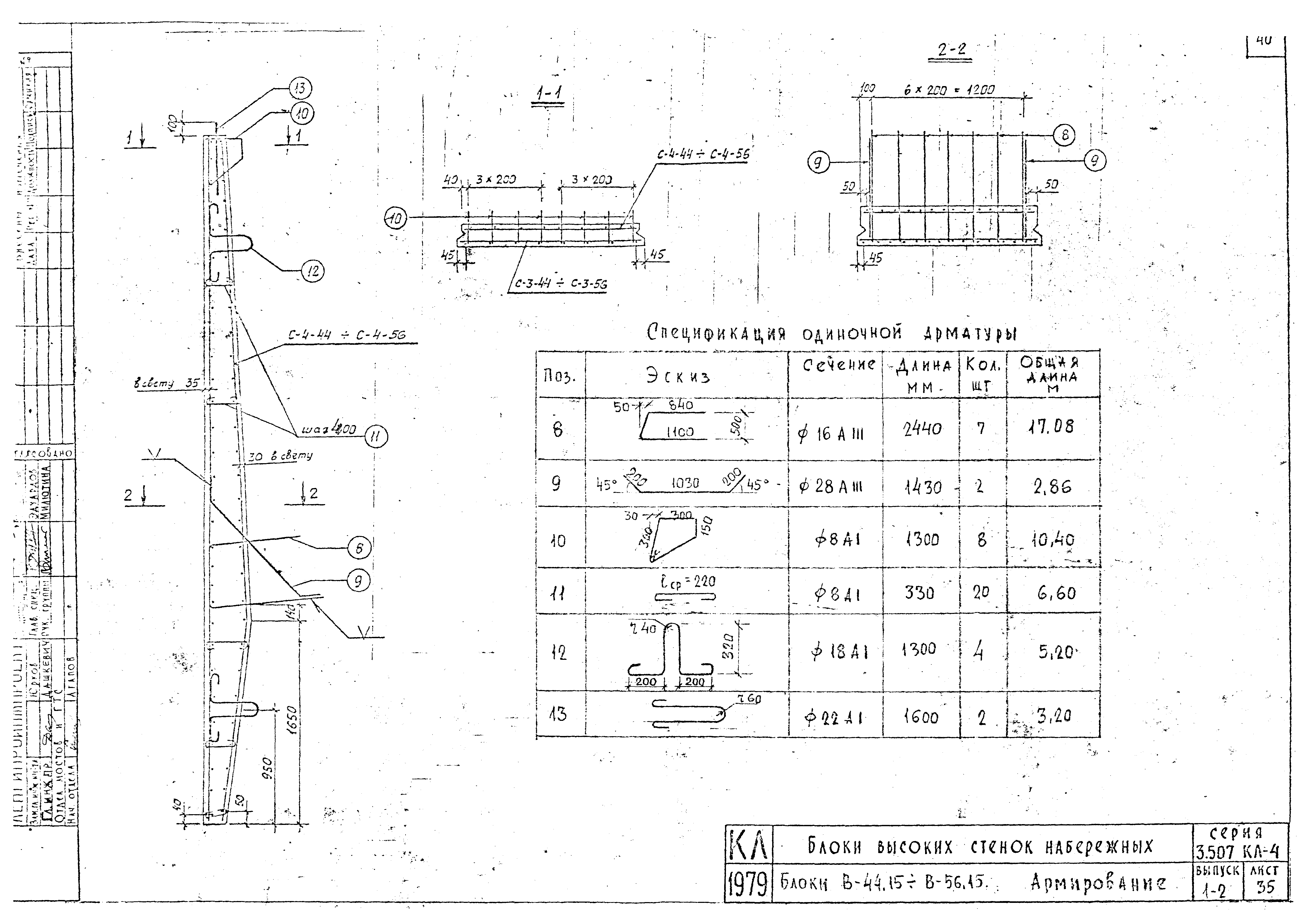 Серия 3.507 КЛ-4