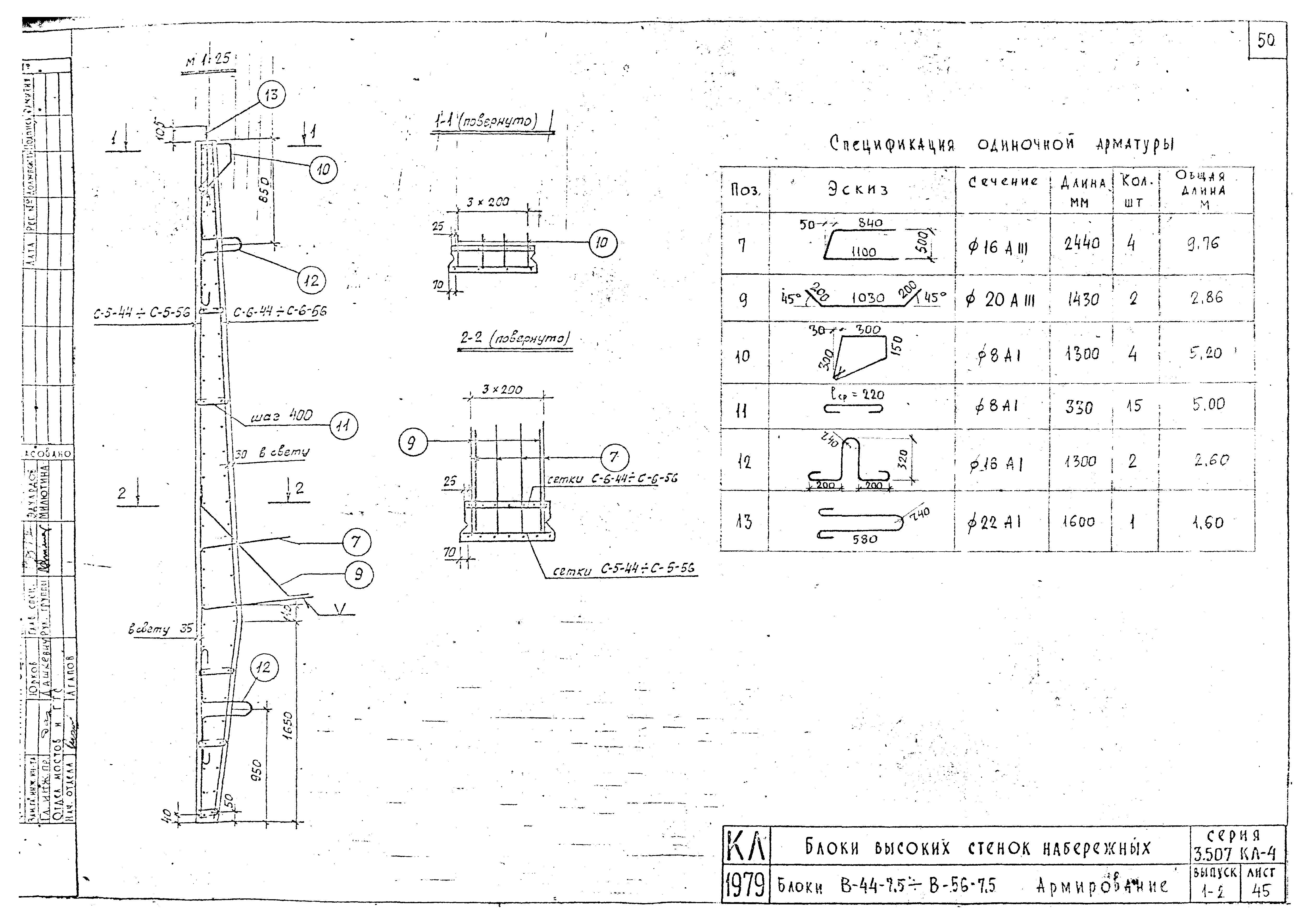 Серия 3.507 КЛ-4