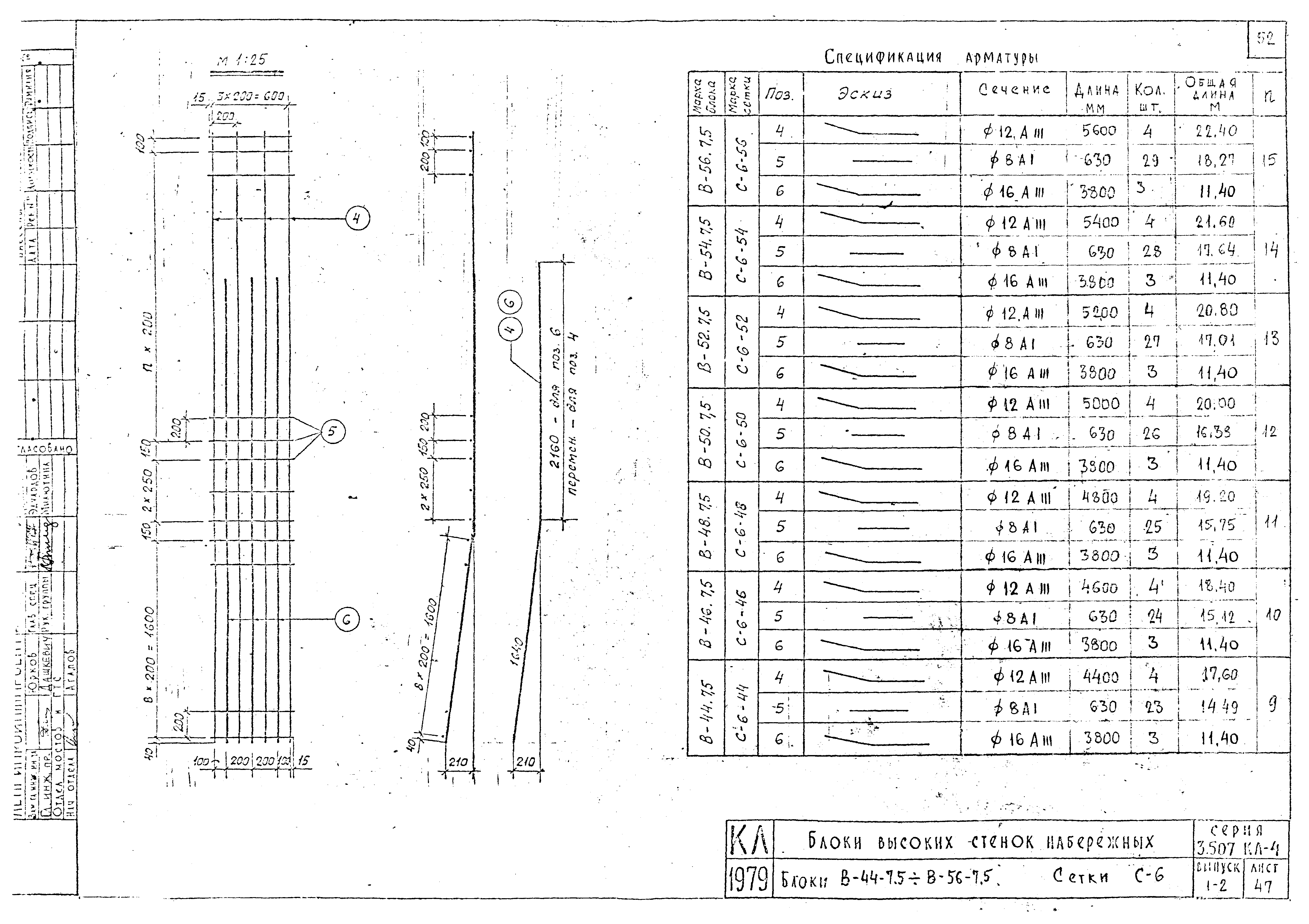 Серия 3.507 КЛ-4