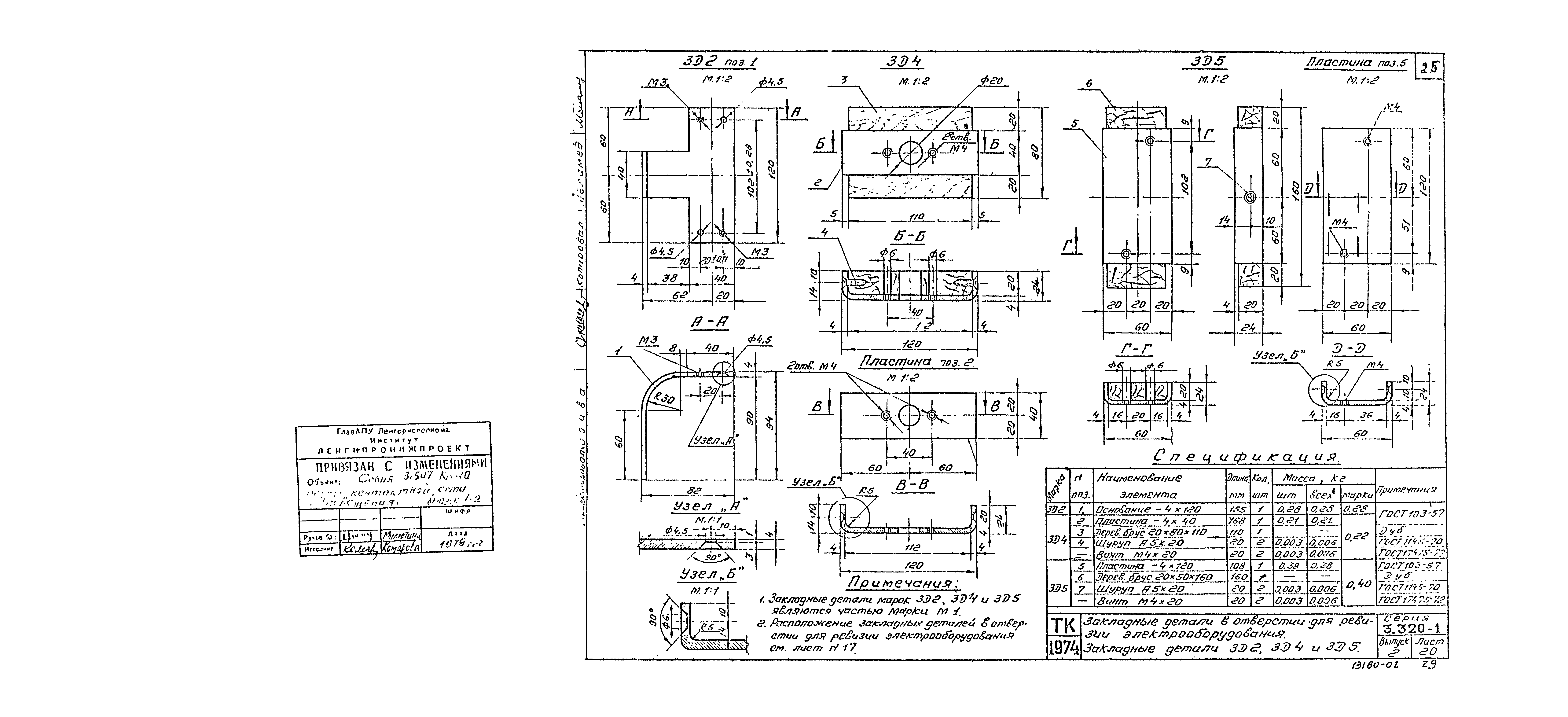 Серия 3.507 КЛ-10