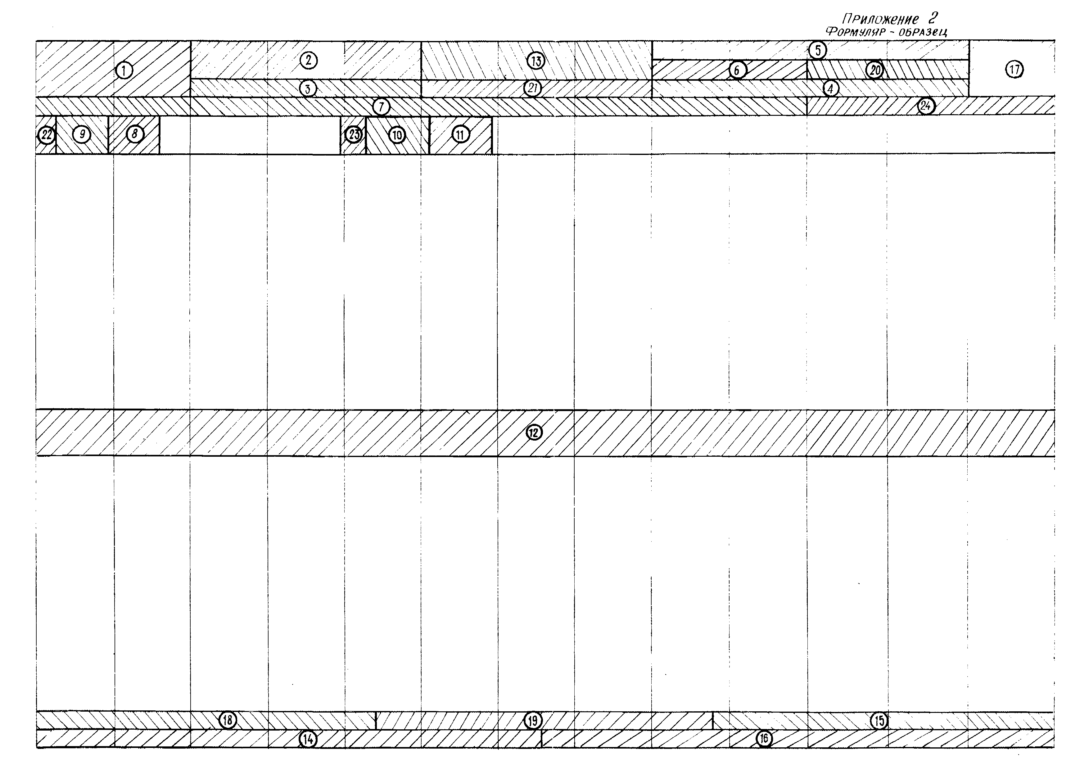 ОСТ 14 20-76