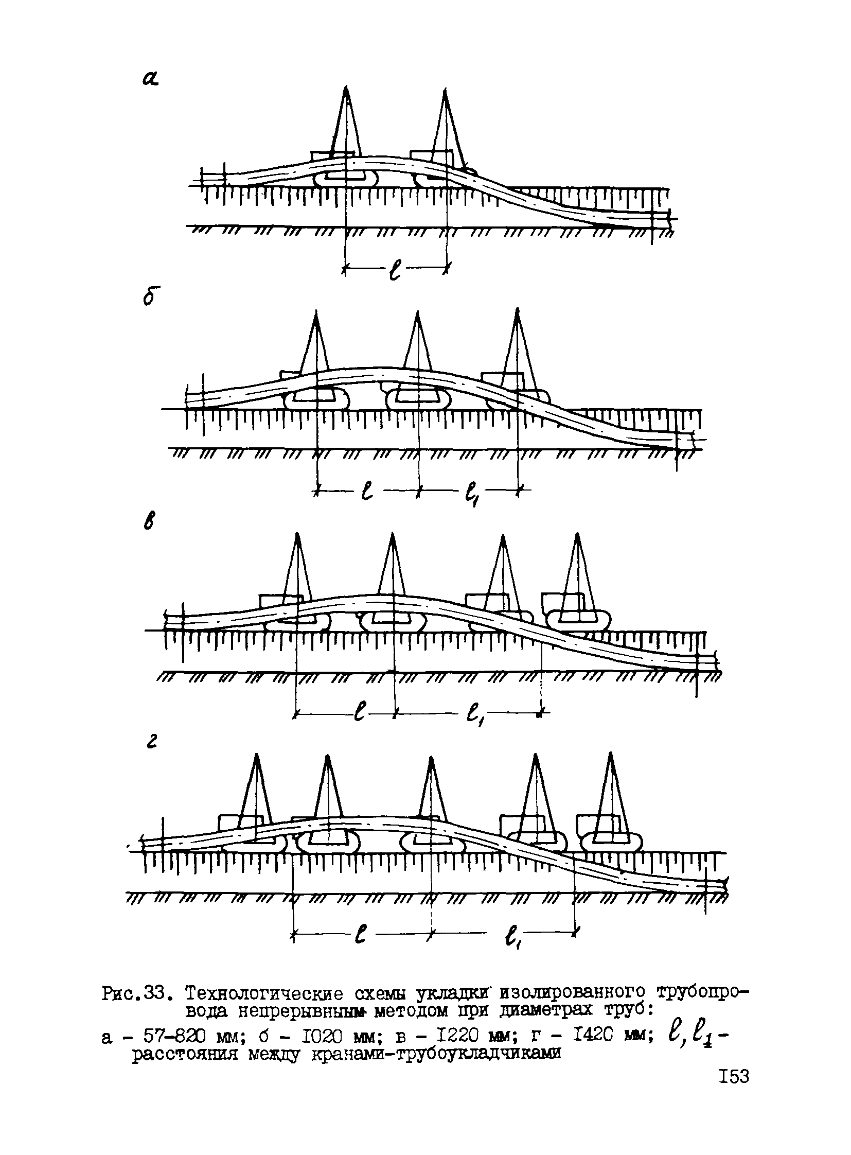 Р 534-84