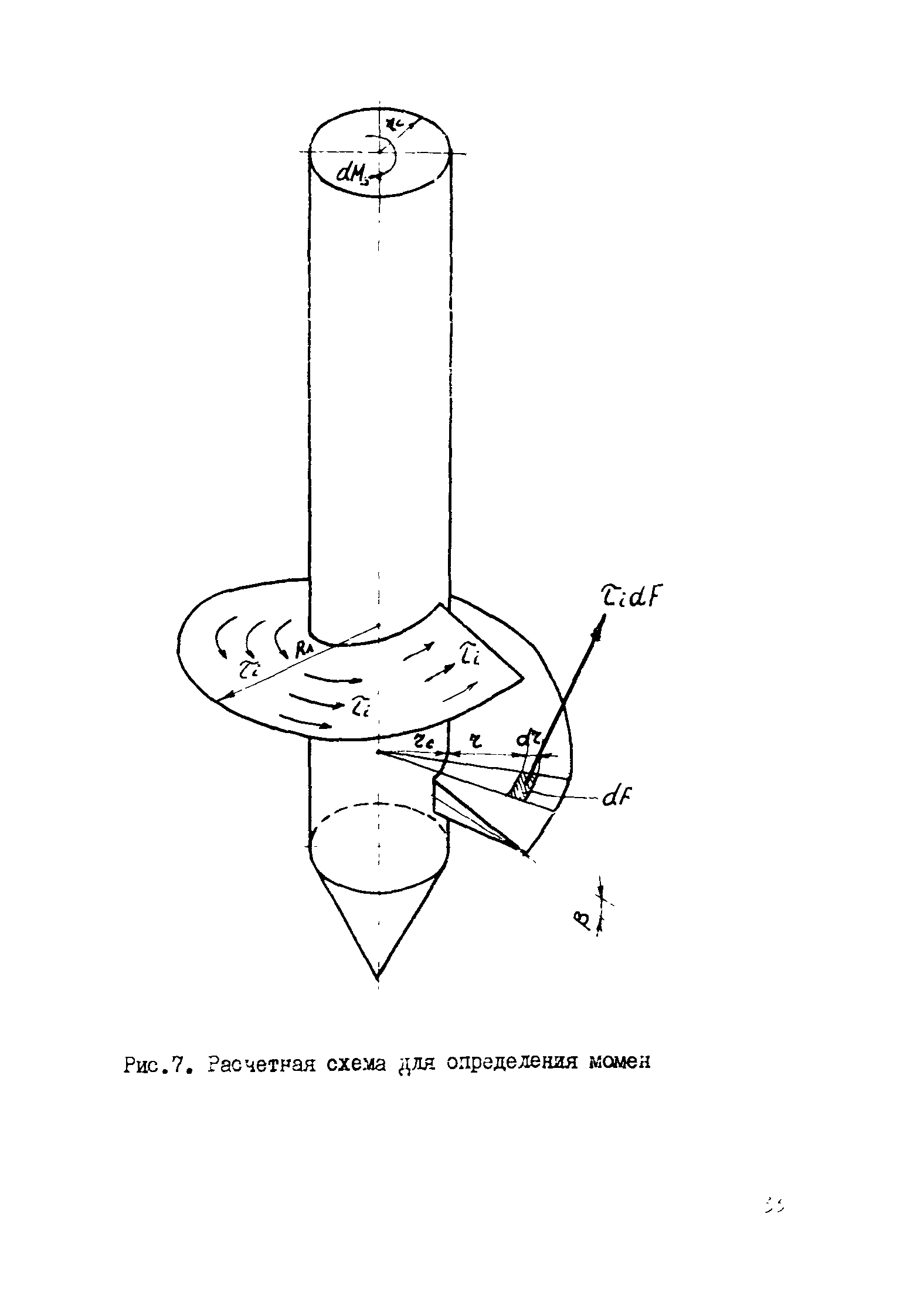 Р 462-82