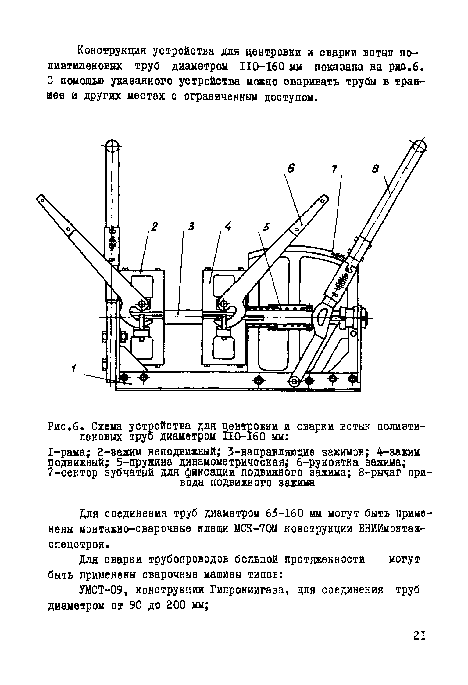 Р 415-81