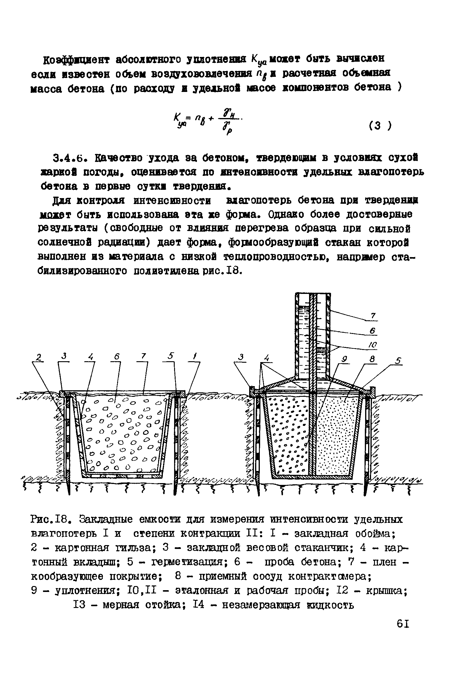 Руководство 