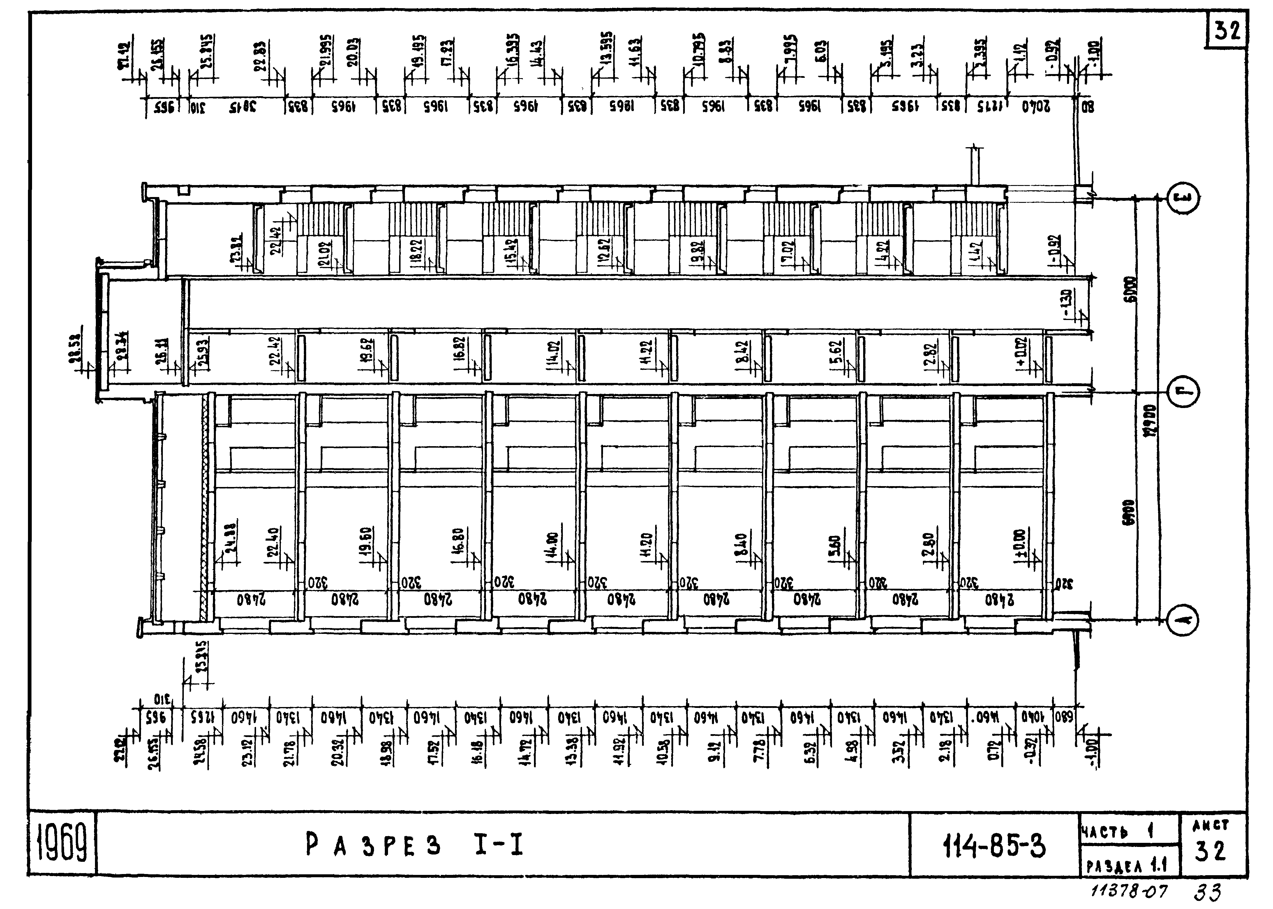 Типовой проект 114-85-3