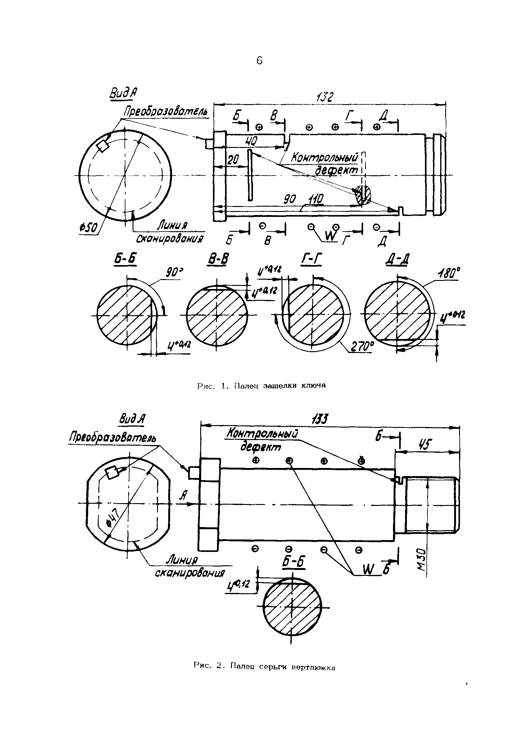 РД 39-12-822-82