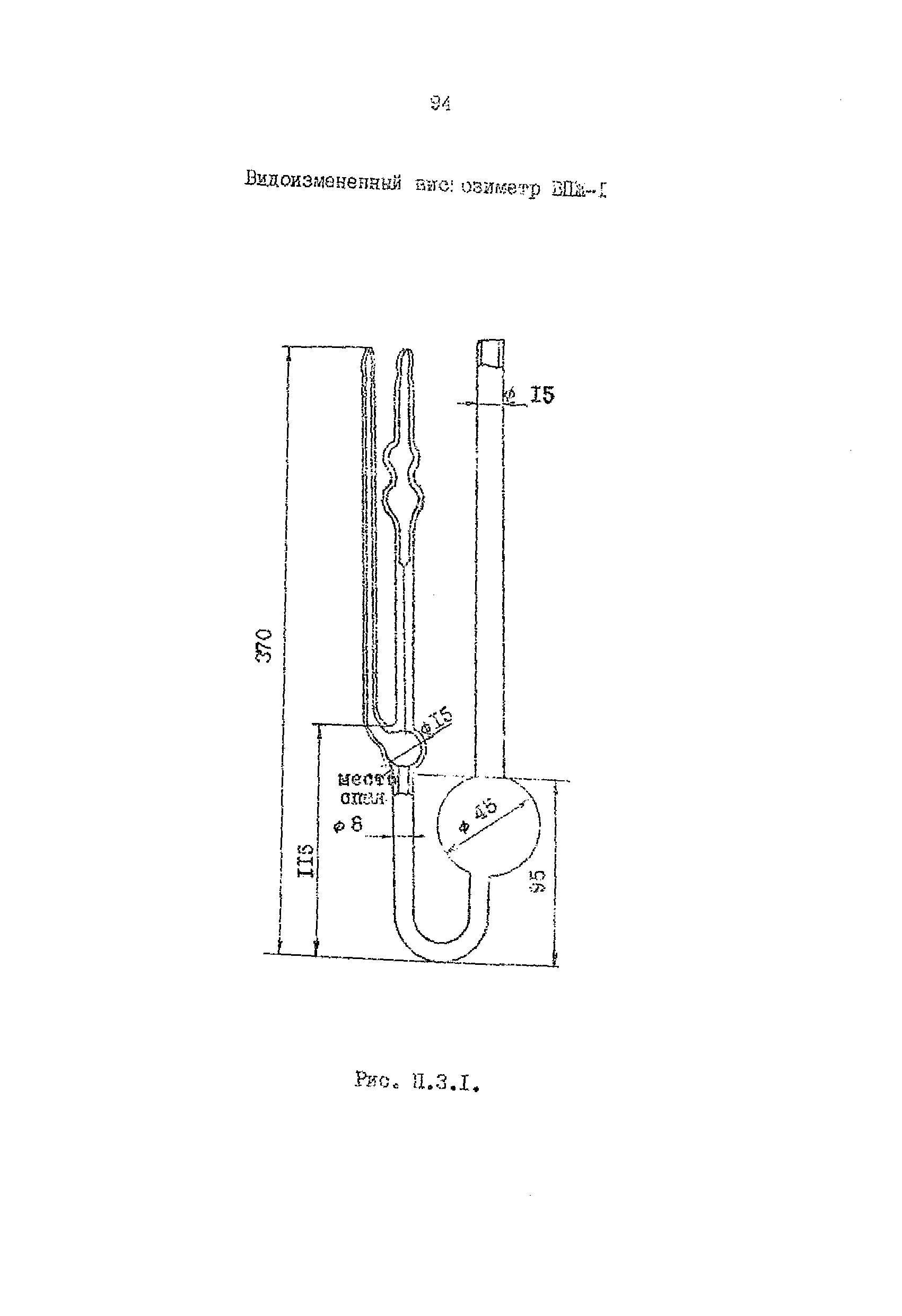 РД 39-0148311-206-85