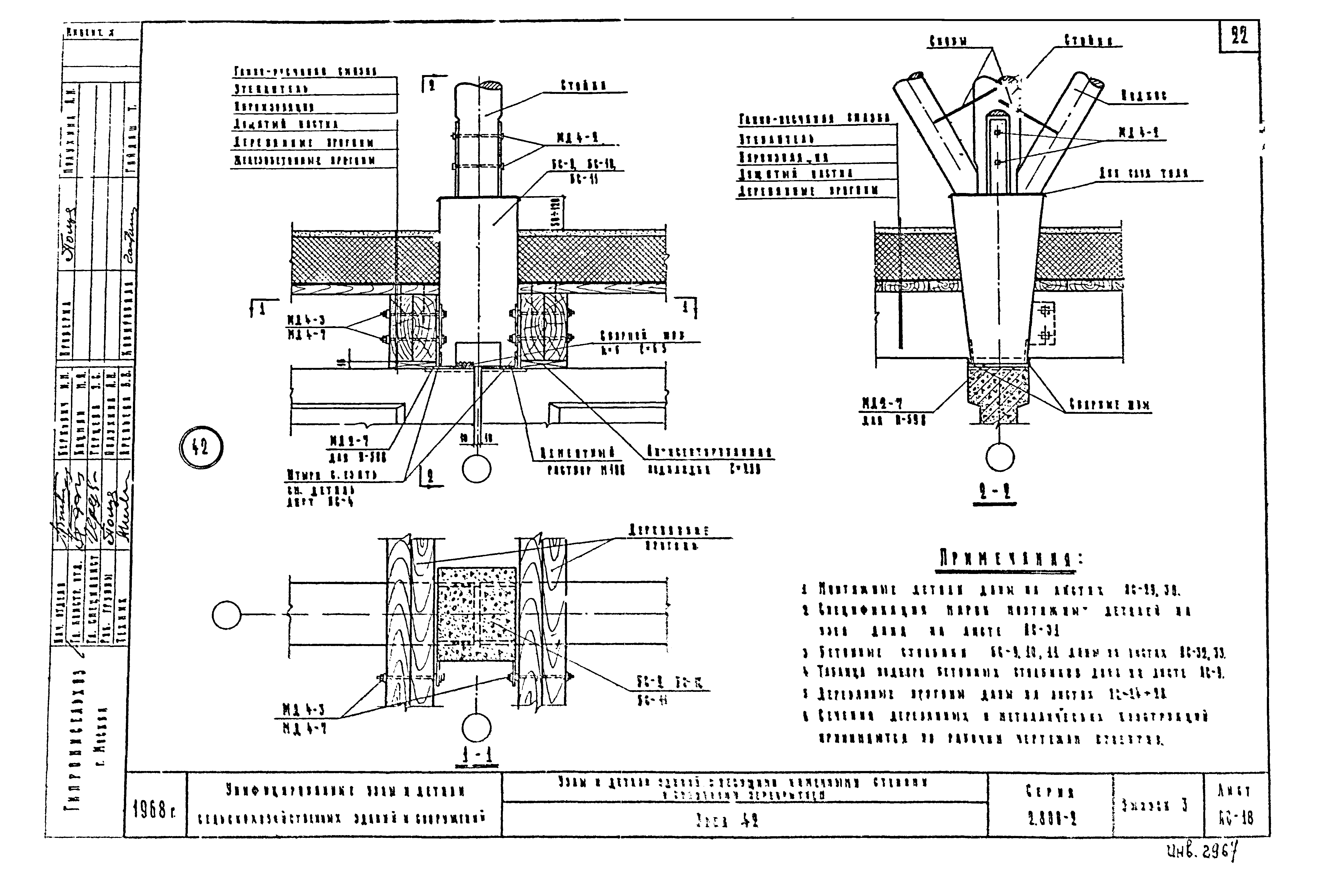 Серия 2.800-2