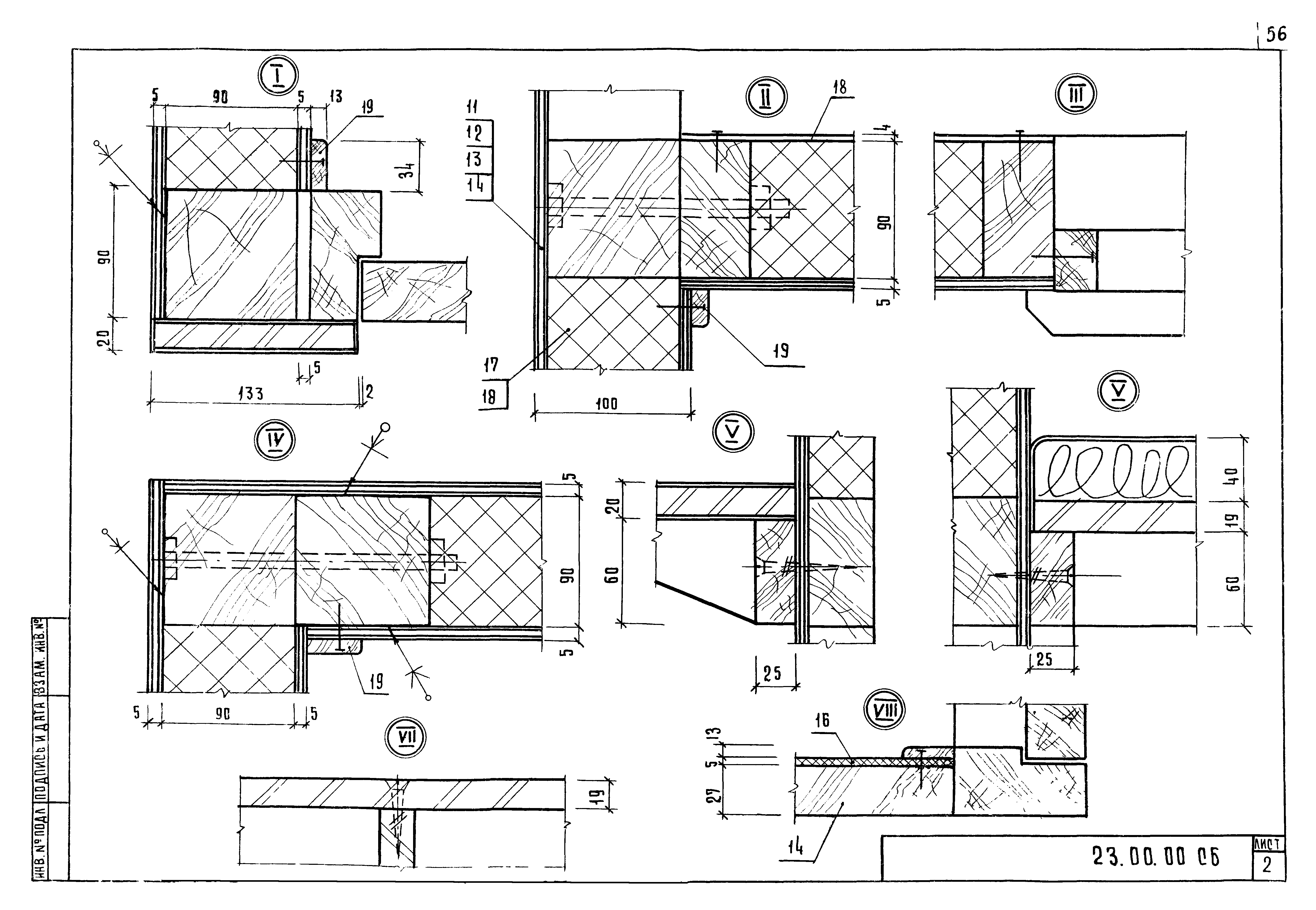 Серия 1.279.9-2