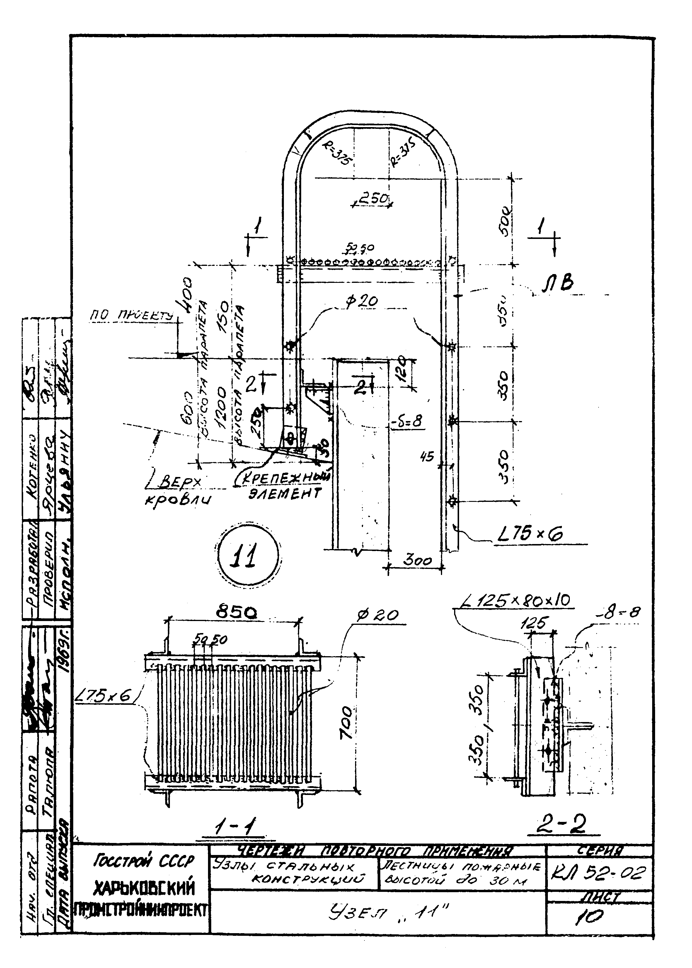 Серия КЛ 52-02