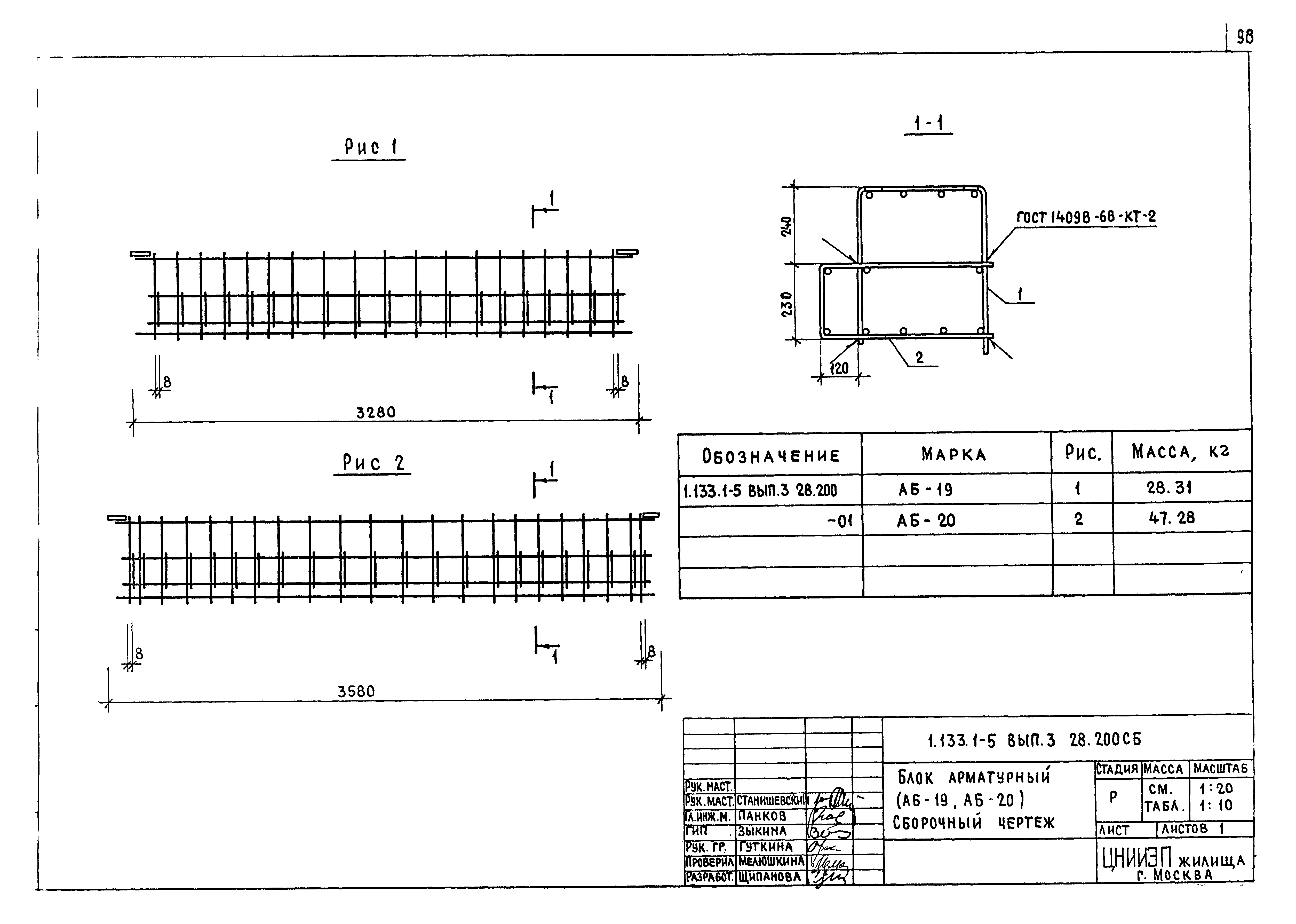 Серия 1.133.1-5